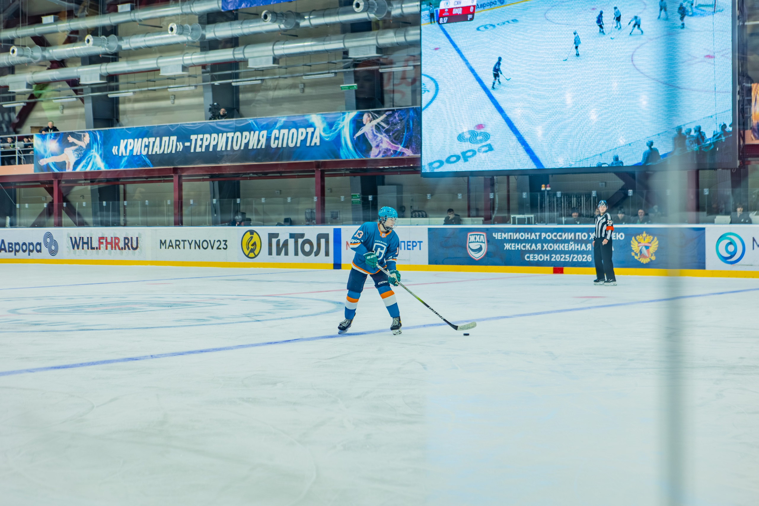 Матч «Сахалин"-"Белые Медведицы». Свадебный фотограф в Южно-Сахалинске Валерий Харченко