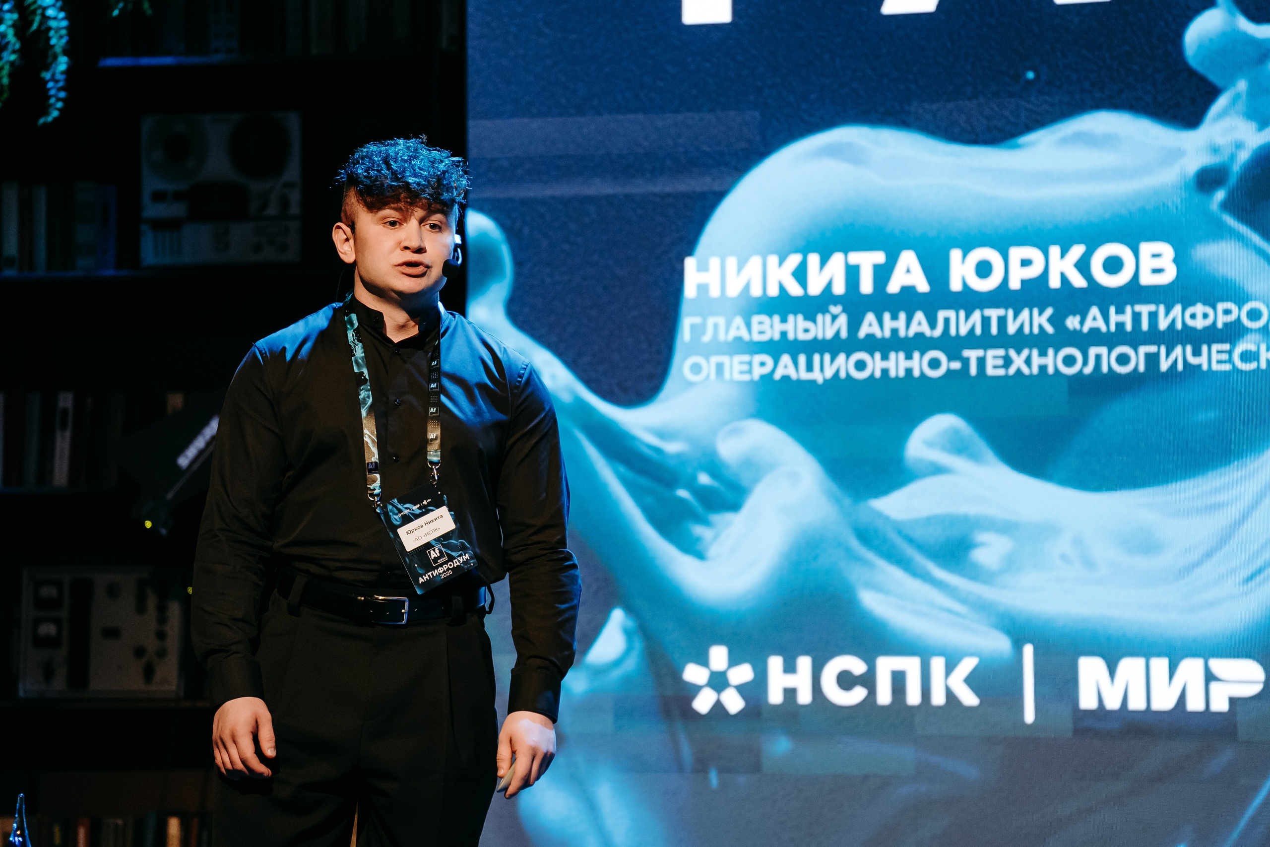 2025.04.02_АF_Антифродум. Репортажный и свадебный фотограф в Москве Рая Небогатова