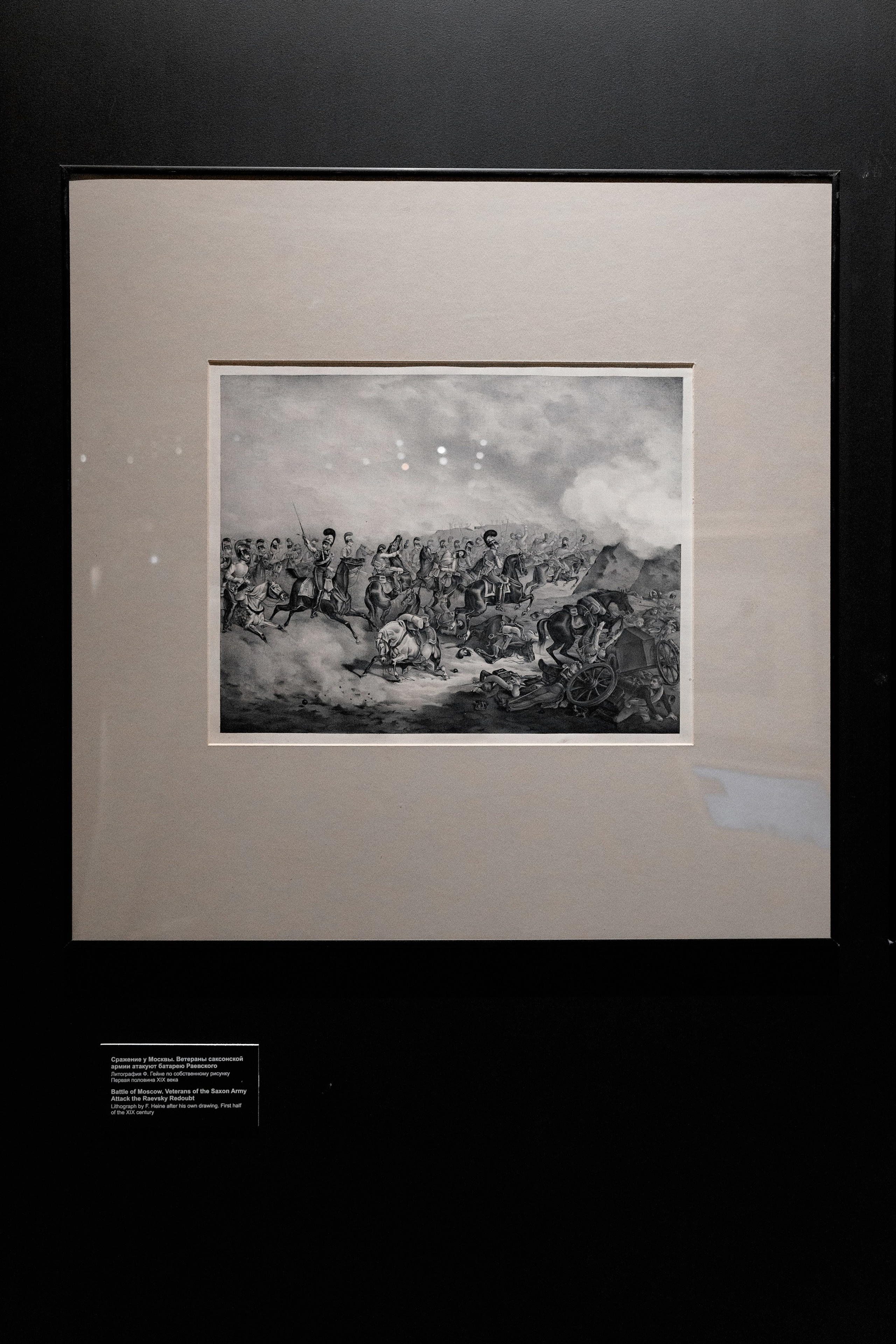 Деловой вечер компании Росатом. РЕПОРТАЖНЫЙ И БИЗНЕС ФОТОГРАФ В МОСКВЕ, ЕГОР НИКОЛАЕВ