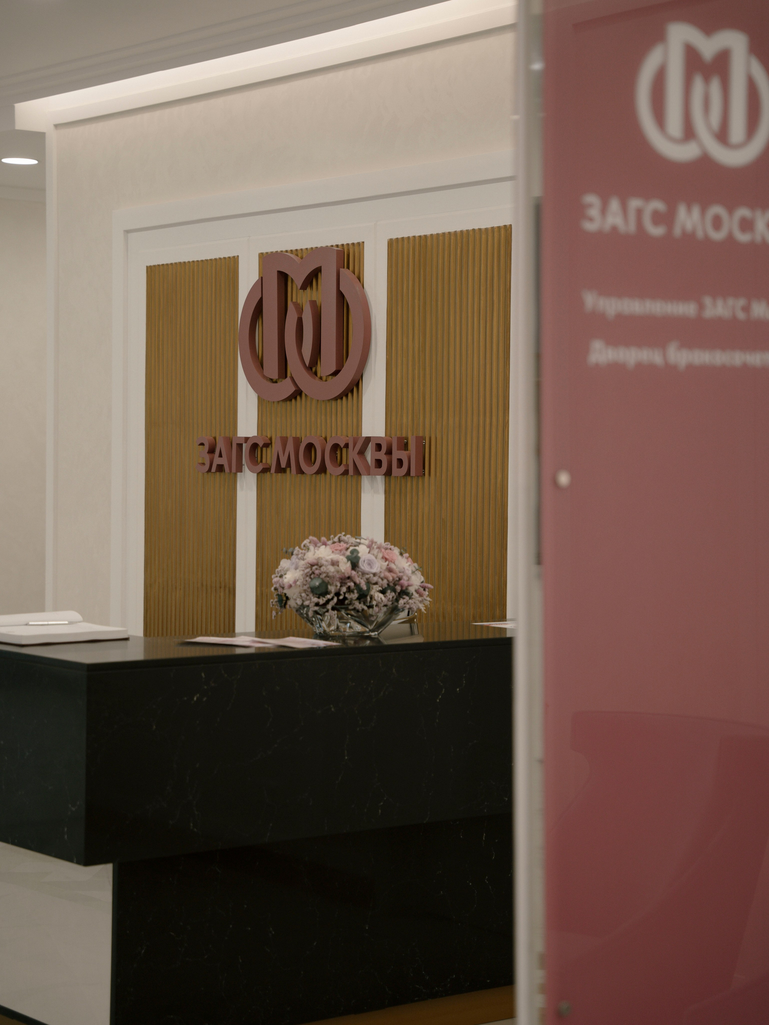 Ксения + Костя 20.08.2024. Свадебный фотограф