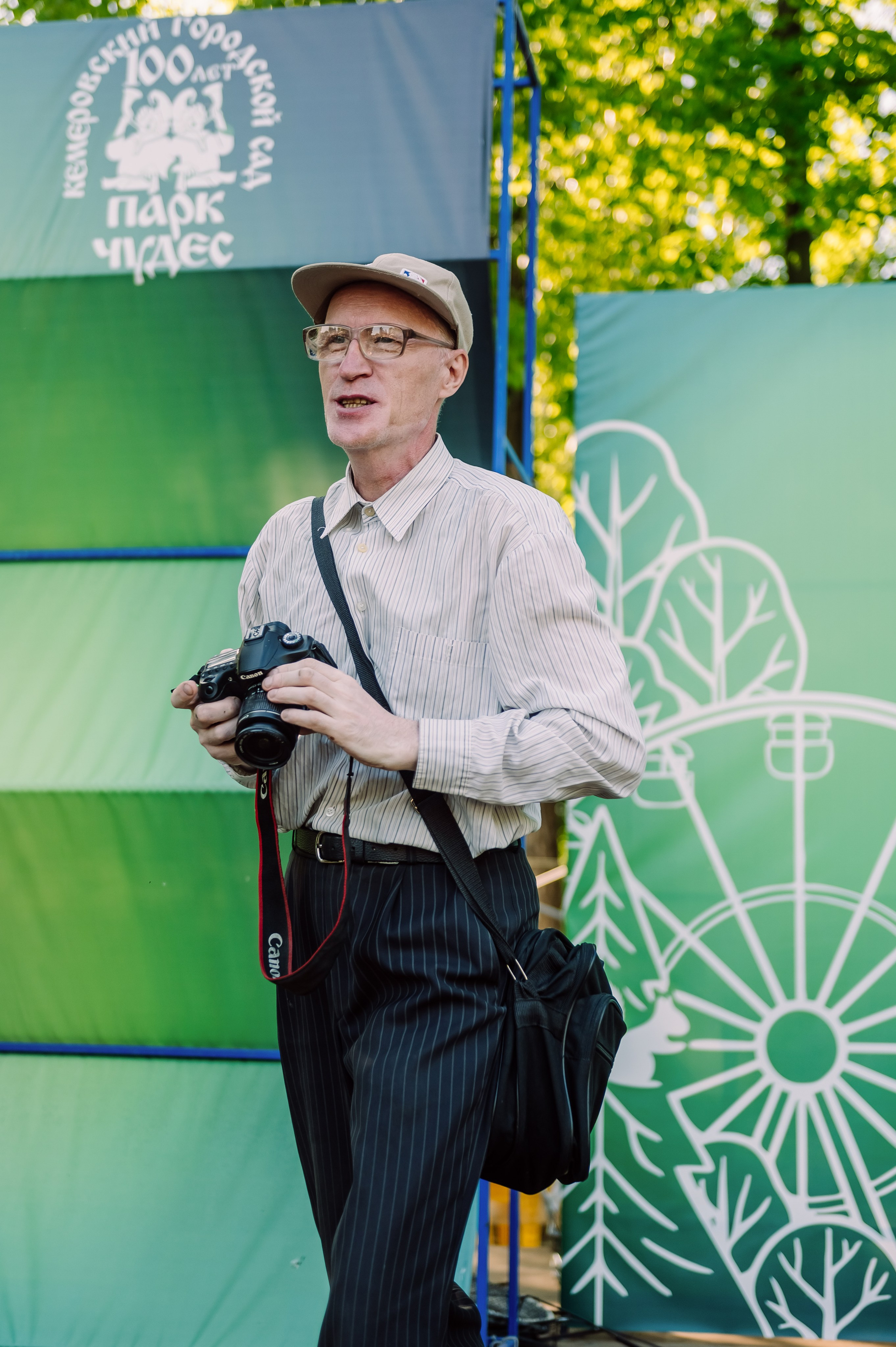 День Защиты Детей 2026. Детский фотограф, семейный фотограф и репортажи в Кемерово