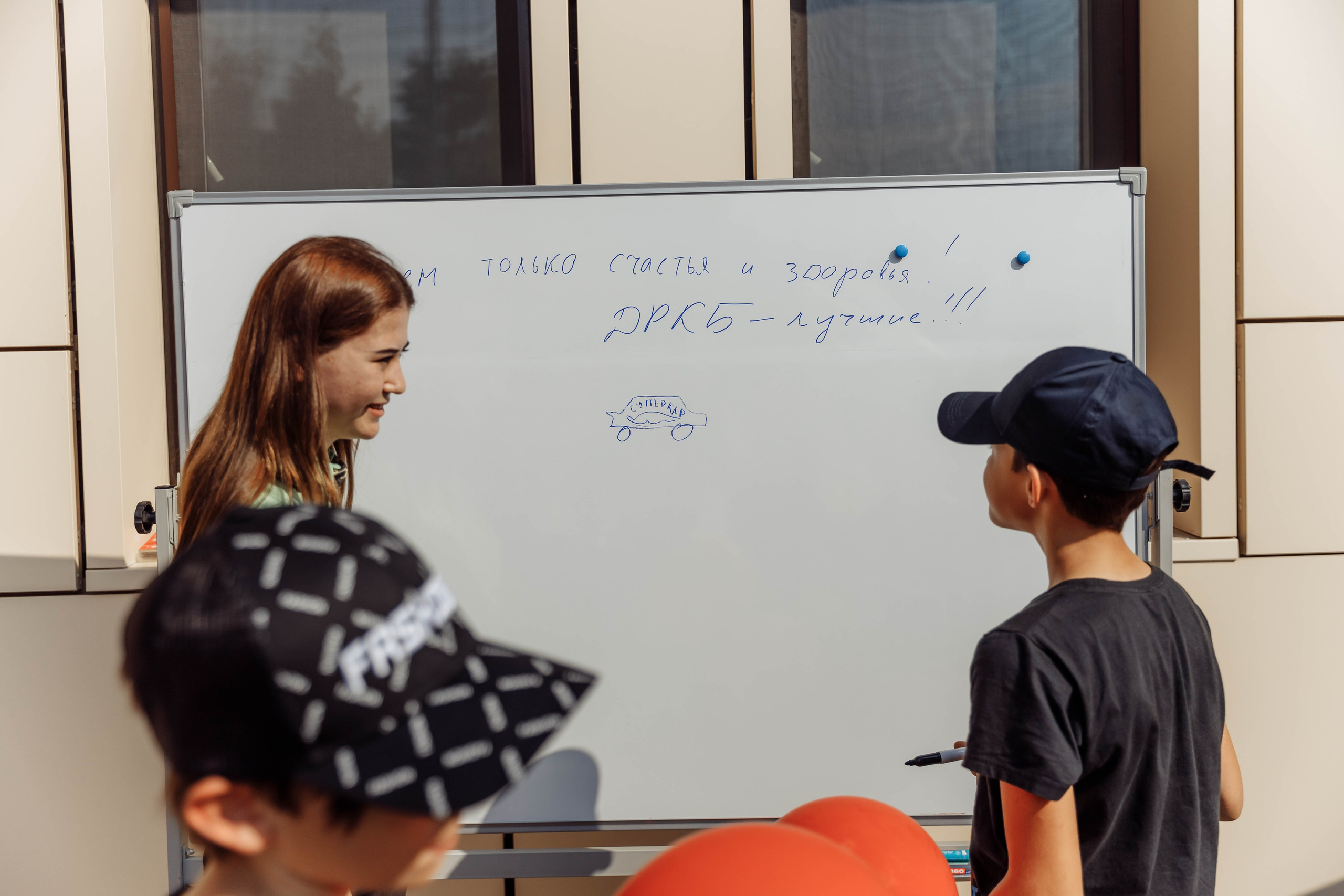Дом Роналда Маклоналда. Свадебный фотограф Казань Чебоксары Москва