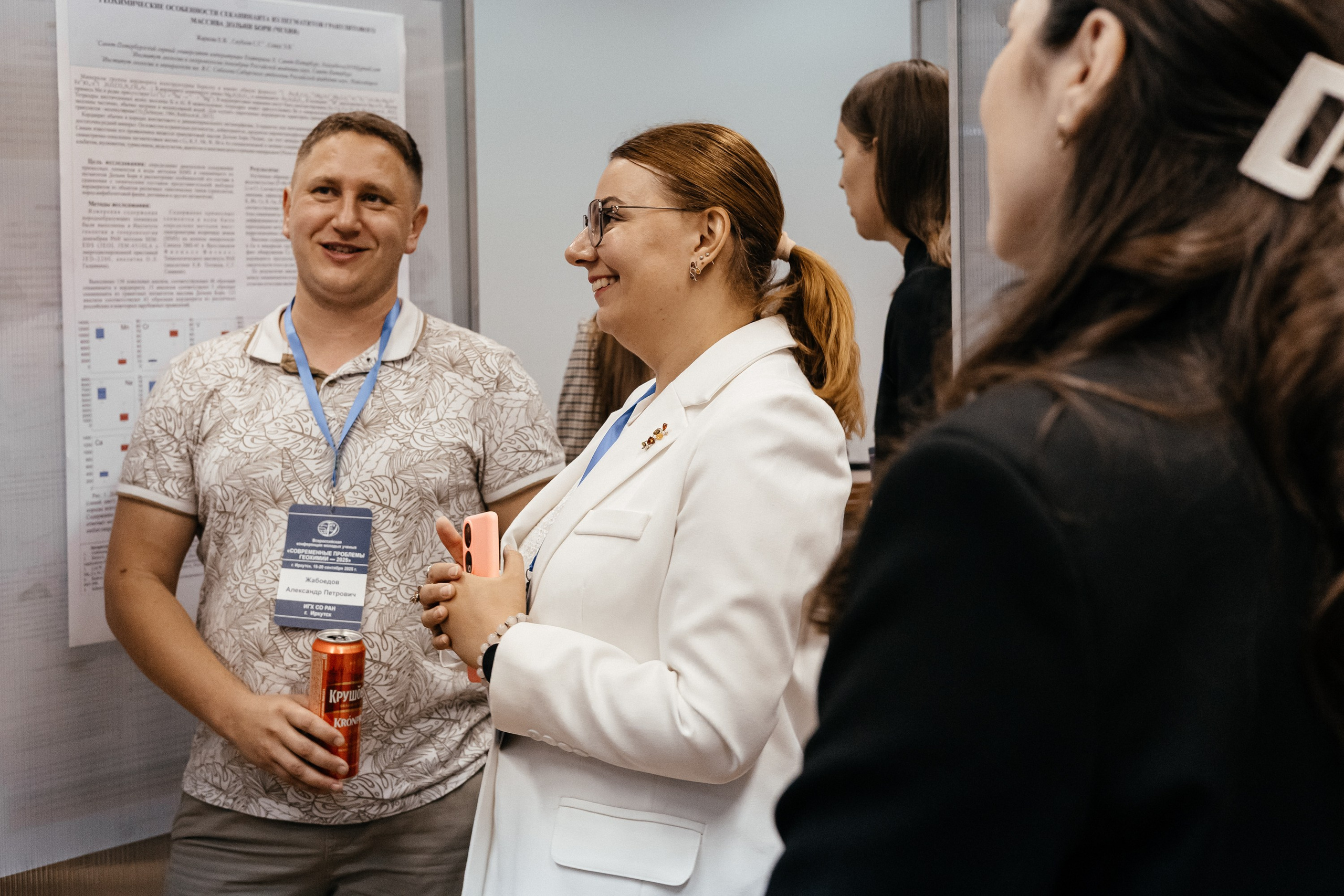 Всероссийская конференция молодых ученых «Современные проблемы геохимии — 2025»