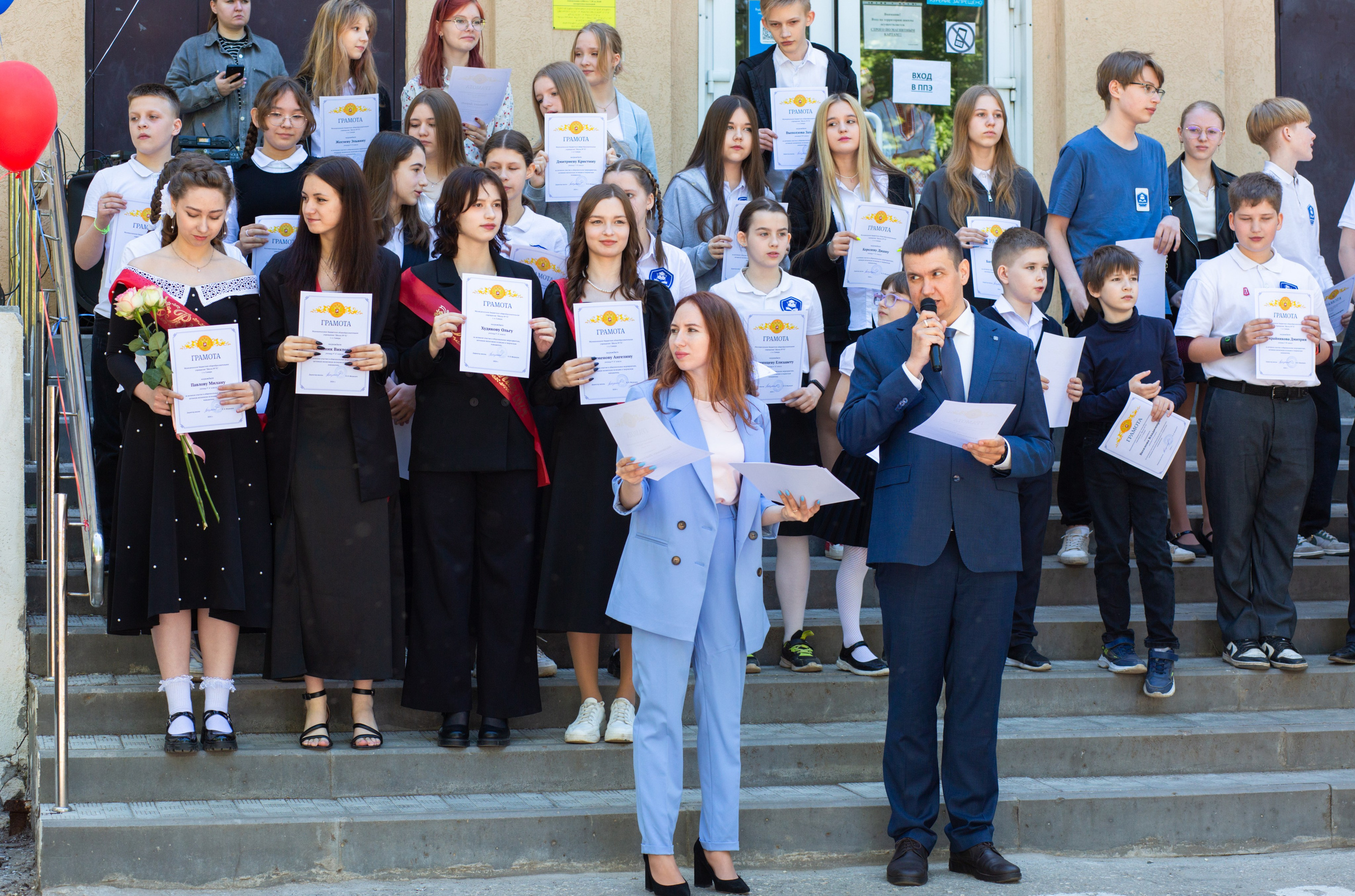 Последний звонок. Главная