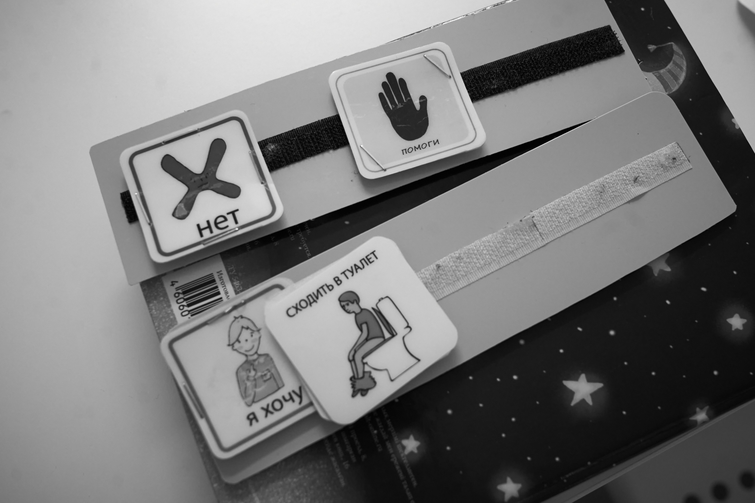 Другая глубина (дети с РАС). Dzeshulskaya. photographer