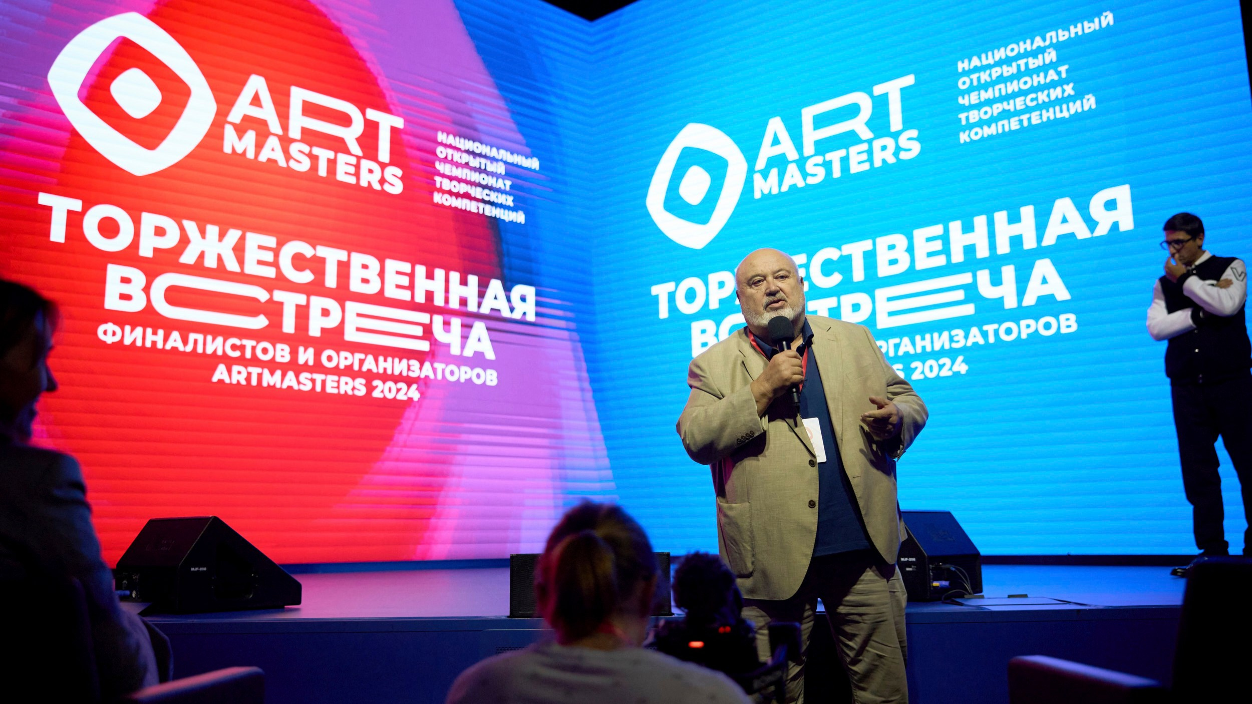 Политика. Егор Тутубалин