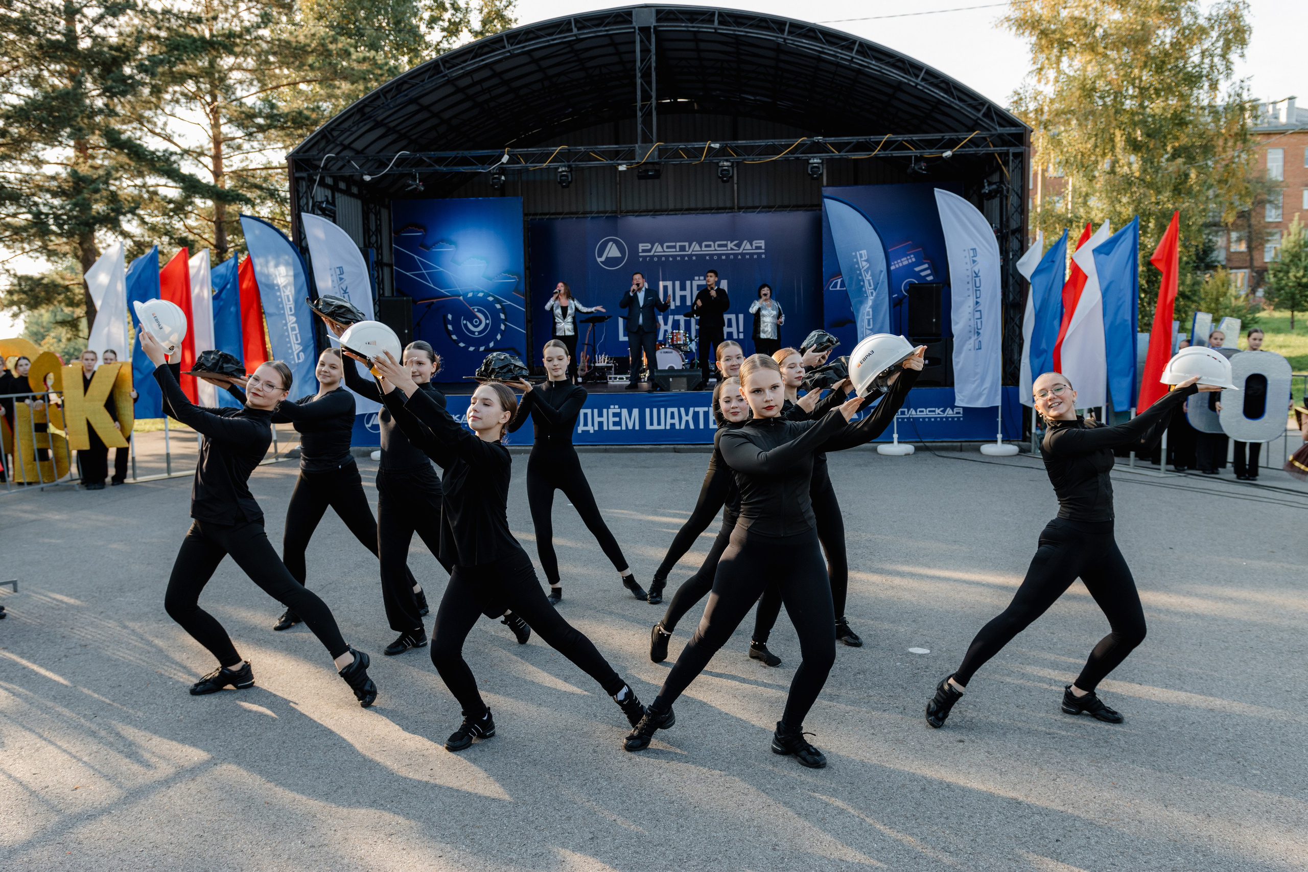 День шахтёра — Распадская