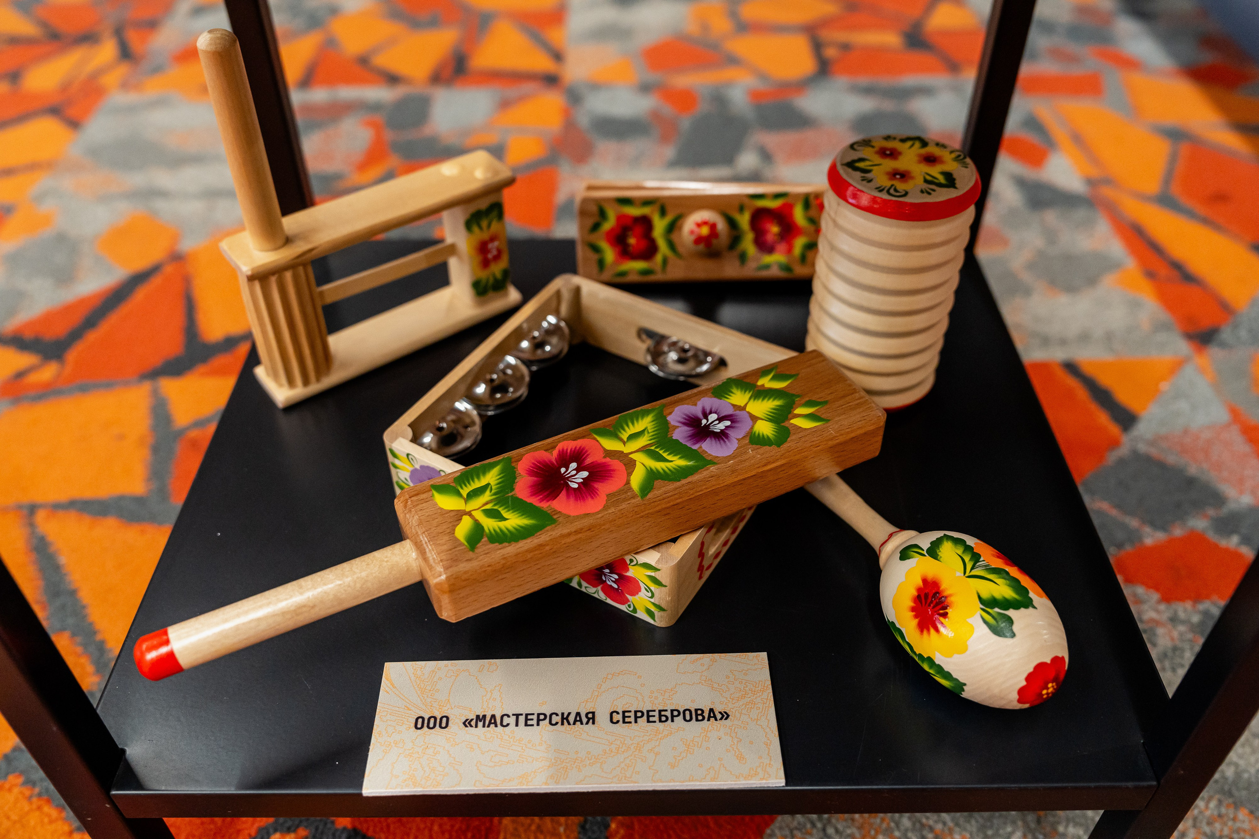 НА_РОДНОМ. Sunnyman