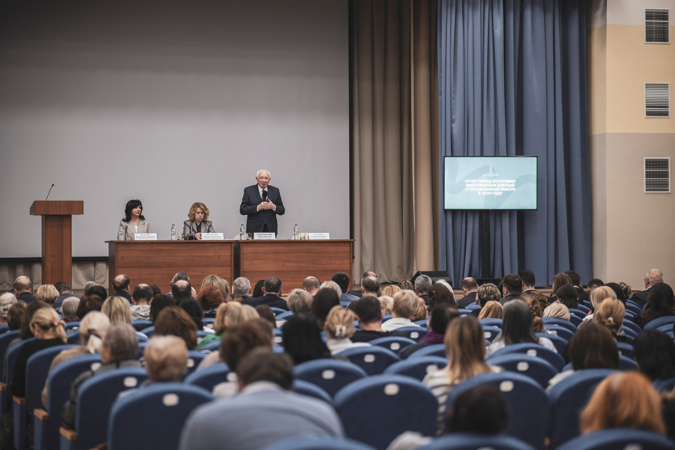 Годовой отчёт Главы. ПРОПАГАНДА молодёжный продюсерский центр