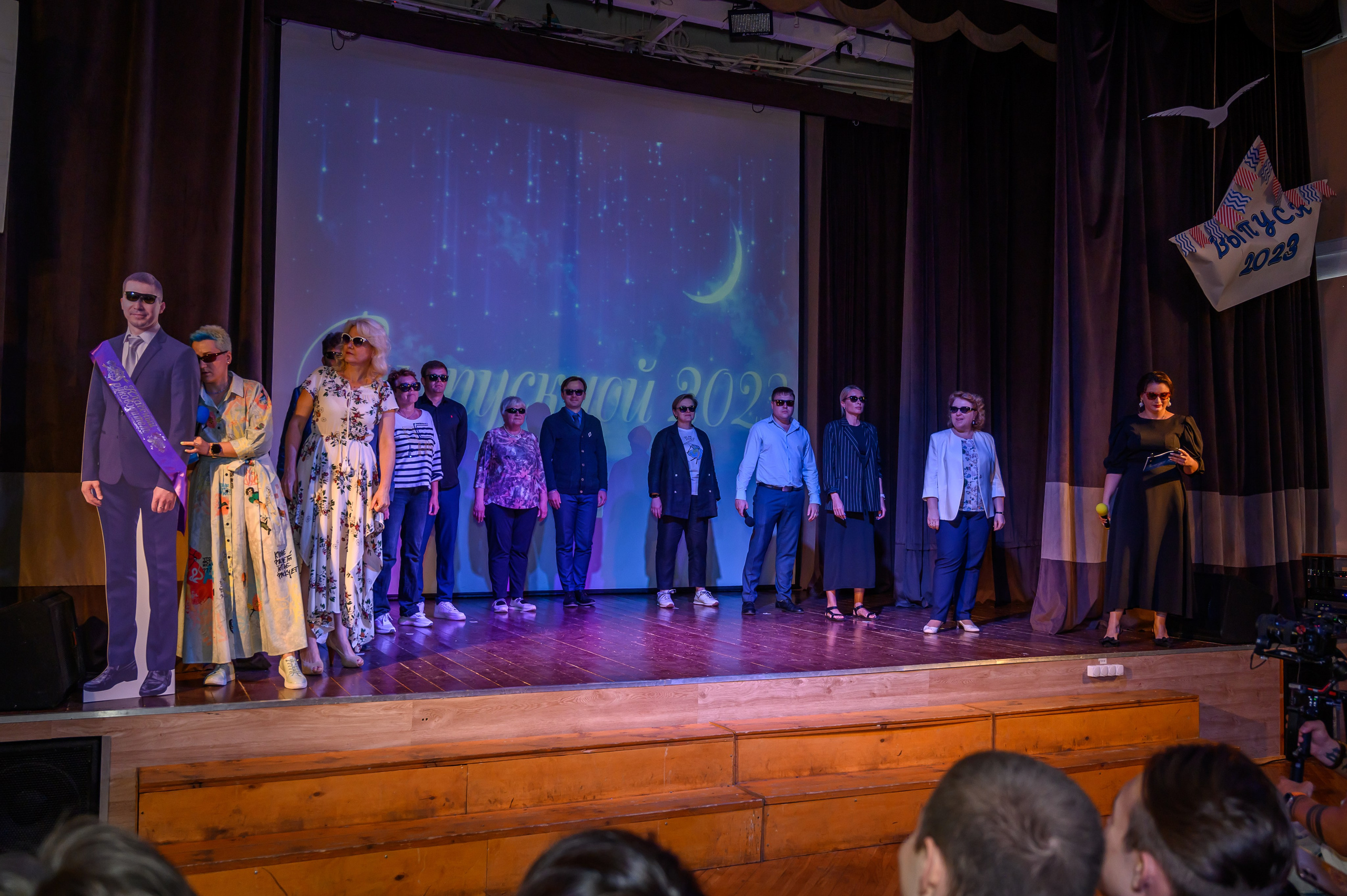 Выпускной 2023