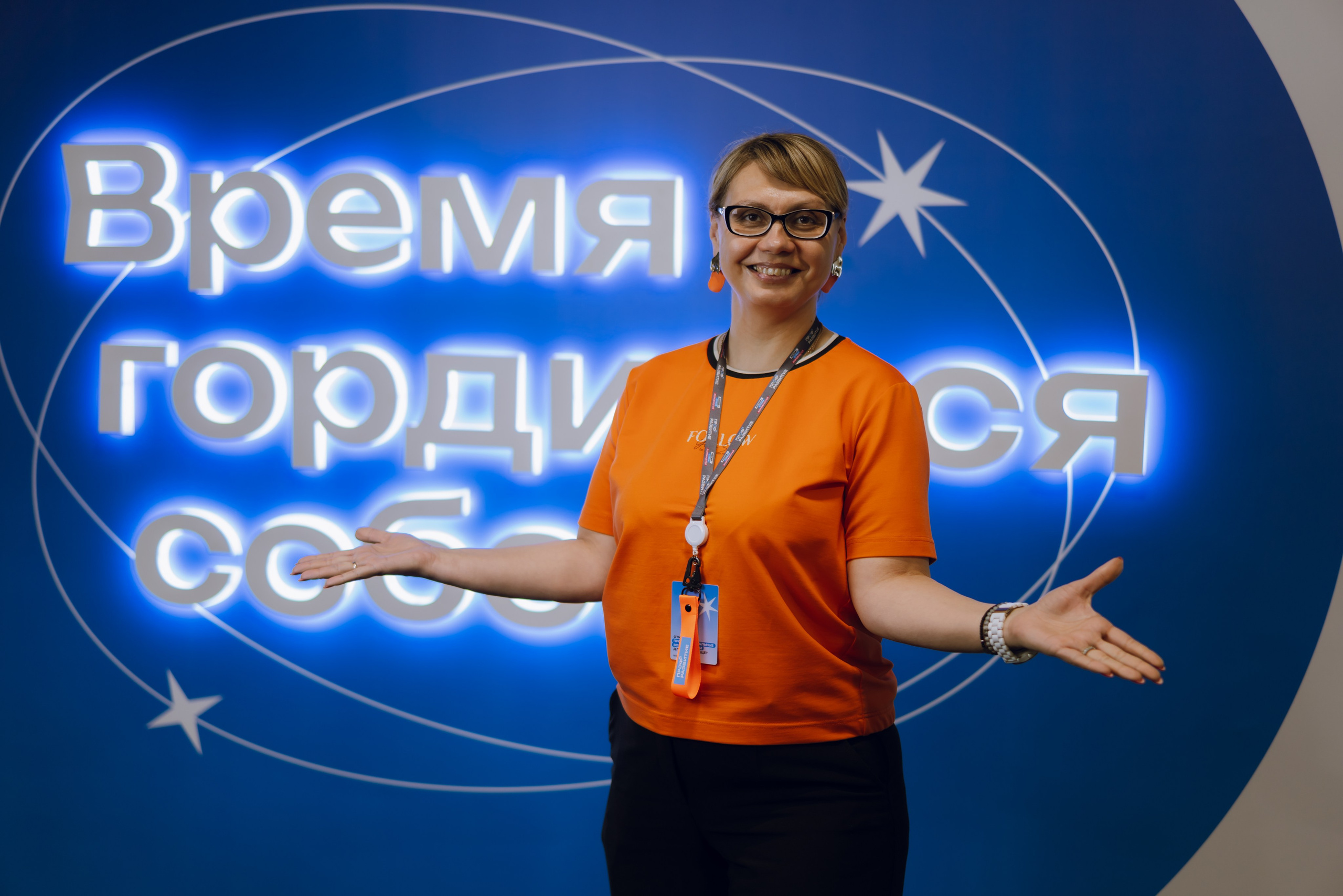 Профразвитие 1 декабря. Фотограф Надежда Погребняк | Рязань | Москва