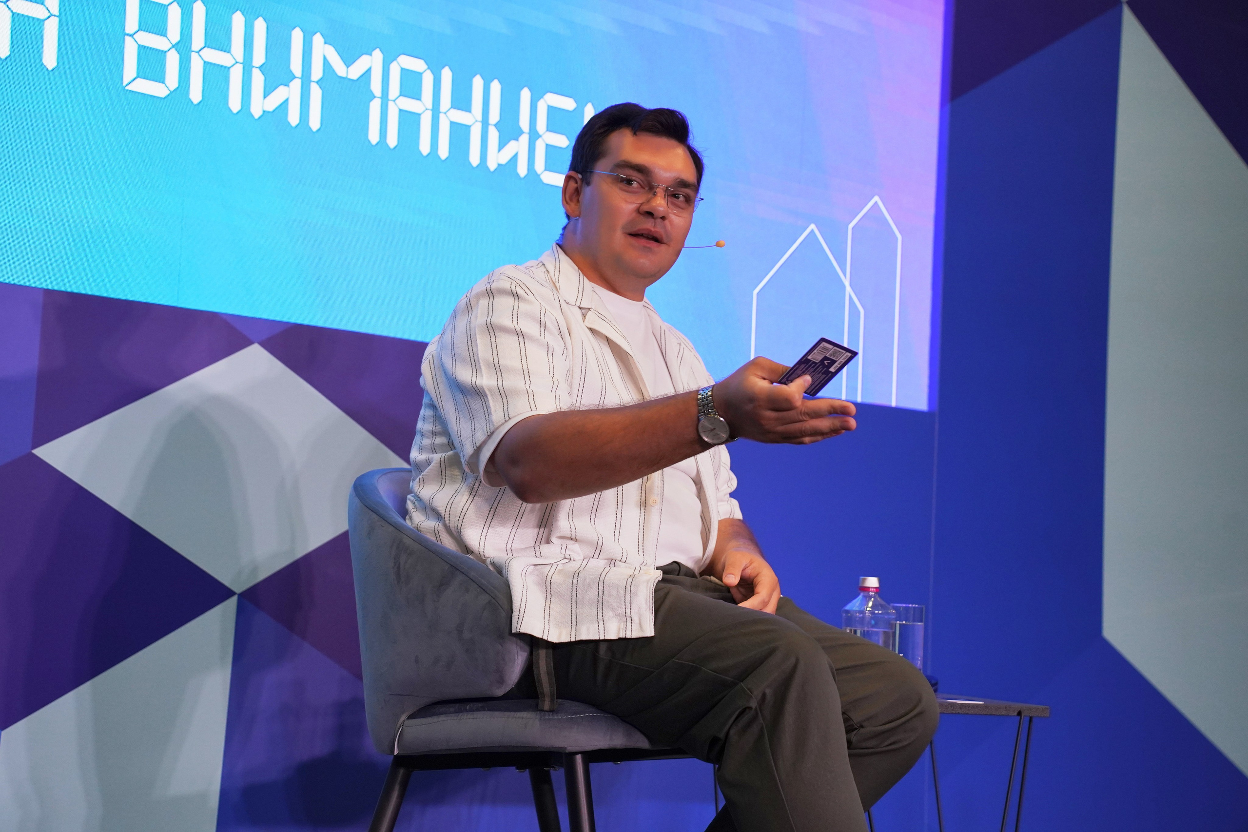 Москва 2030. Фотограф