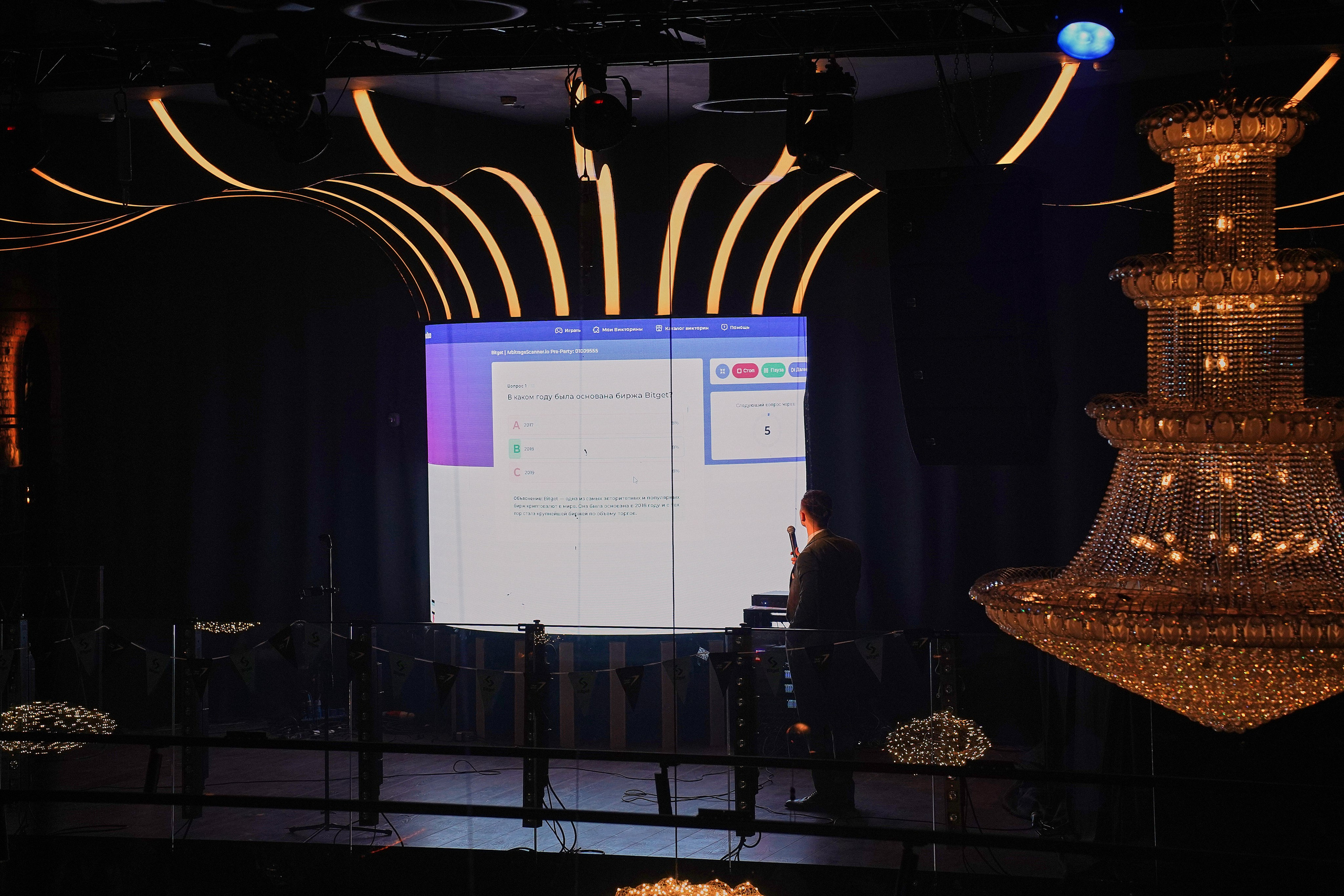 Bitget. Фотограф