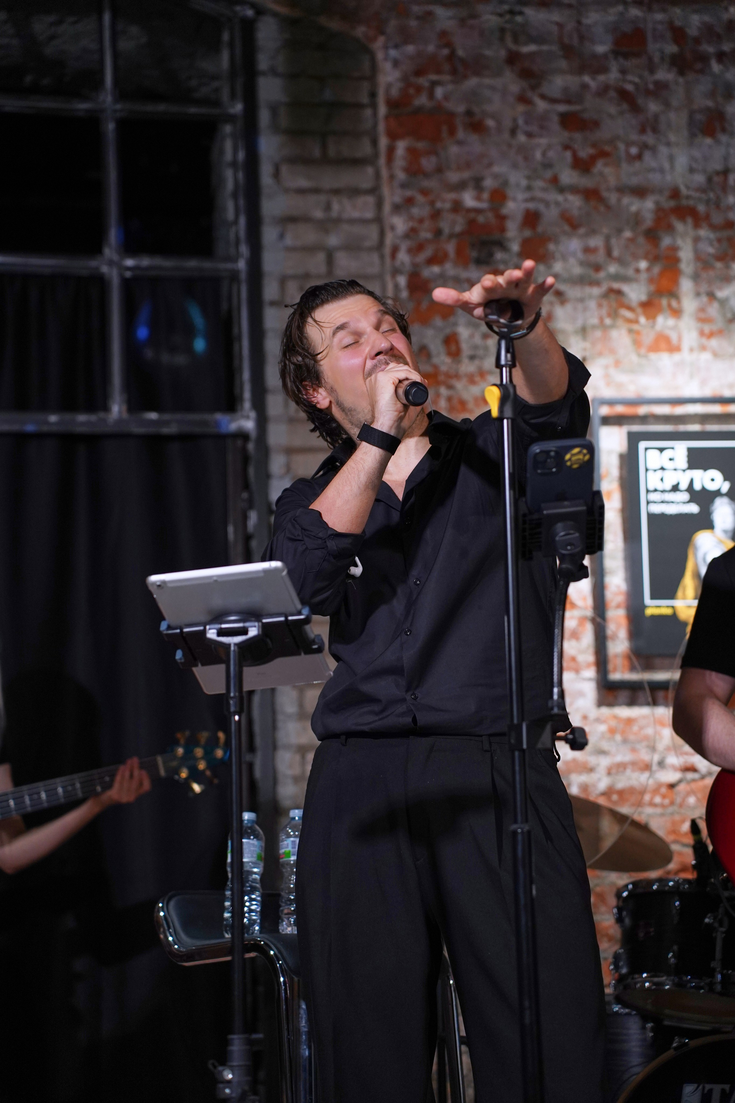 Концерт кавер группы. Фотограф