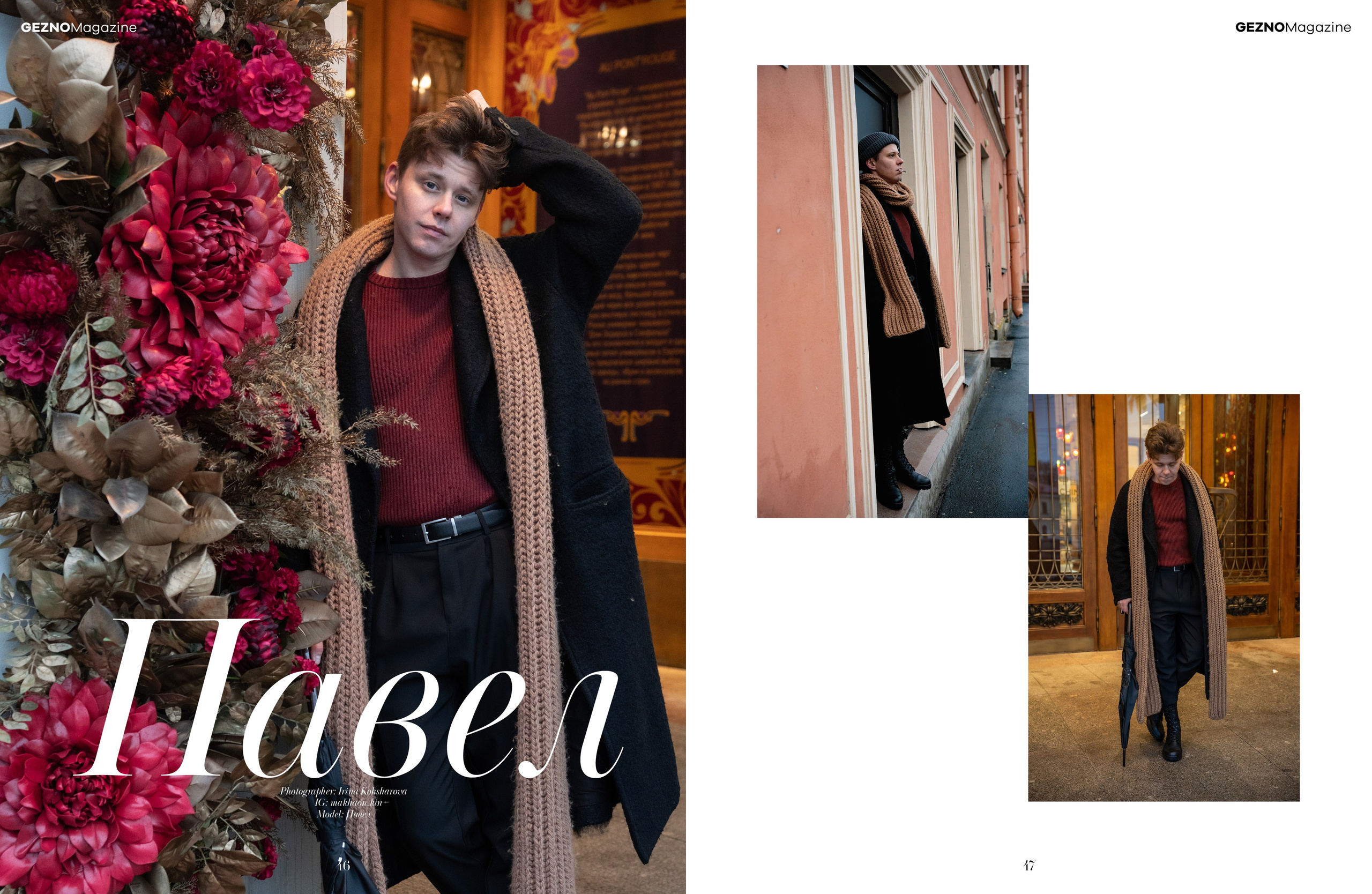 Мои работы опубликованные в зарубежных журналах, элитных и модных. Студийный и портретный фотограф в САНКТ-ПЕТЕРБУРГЕИрина Махаон