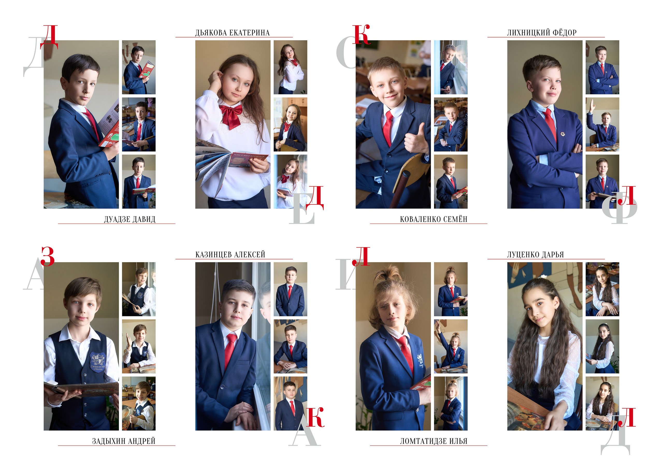 НАЧАЛЬНАЯ И СРЕДНЯЯ ШКОЛА. Анна Белашова ВЫПУСКНЫЕ АЛЬБОМЫ, фото и видеосъёмка