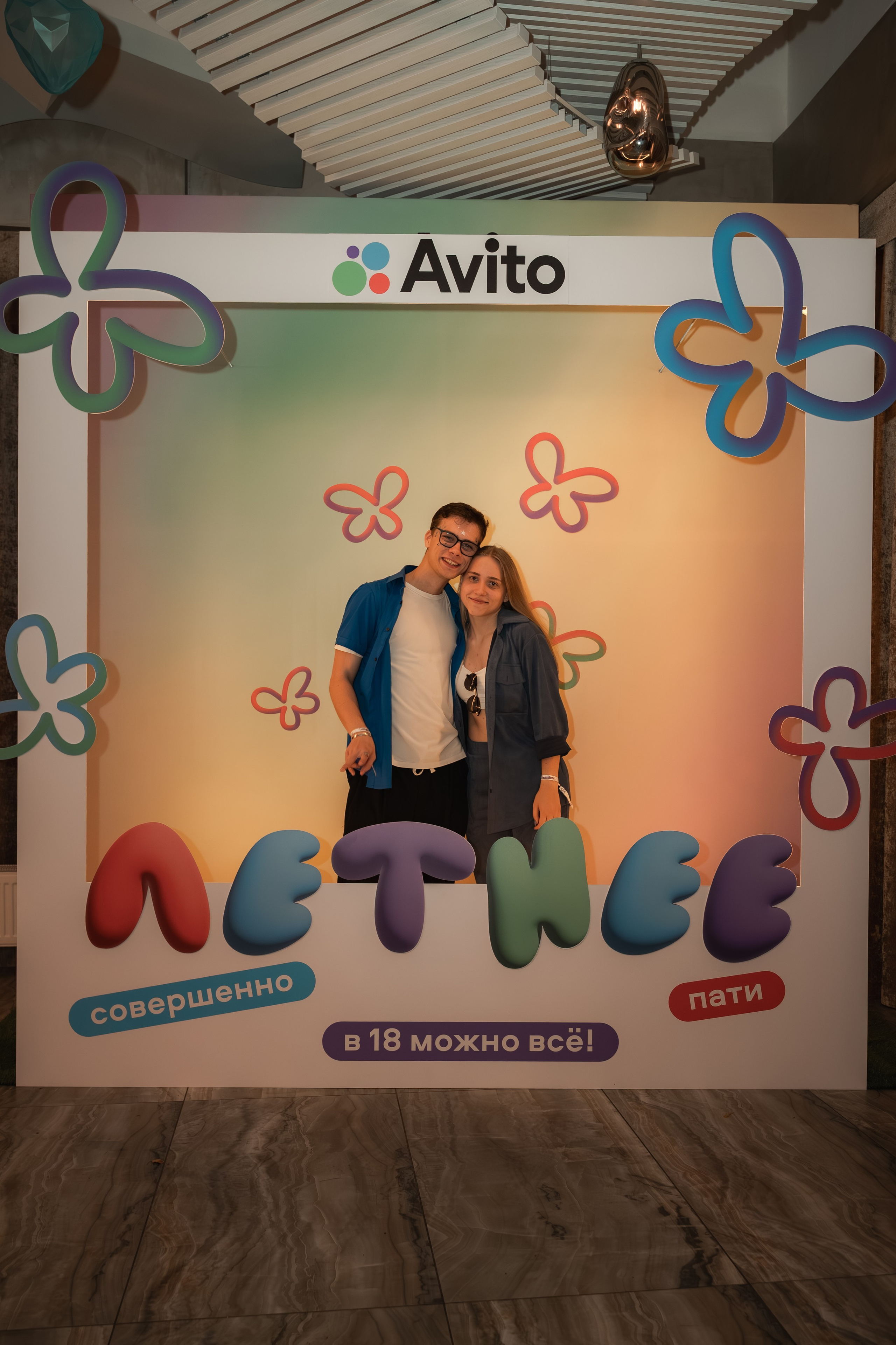 Мероприятия. Корпоратив Авито. Фотограф/видеограф Богдан Голованов