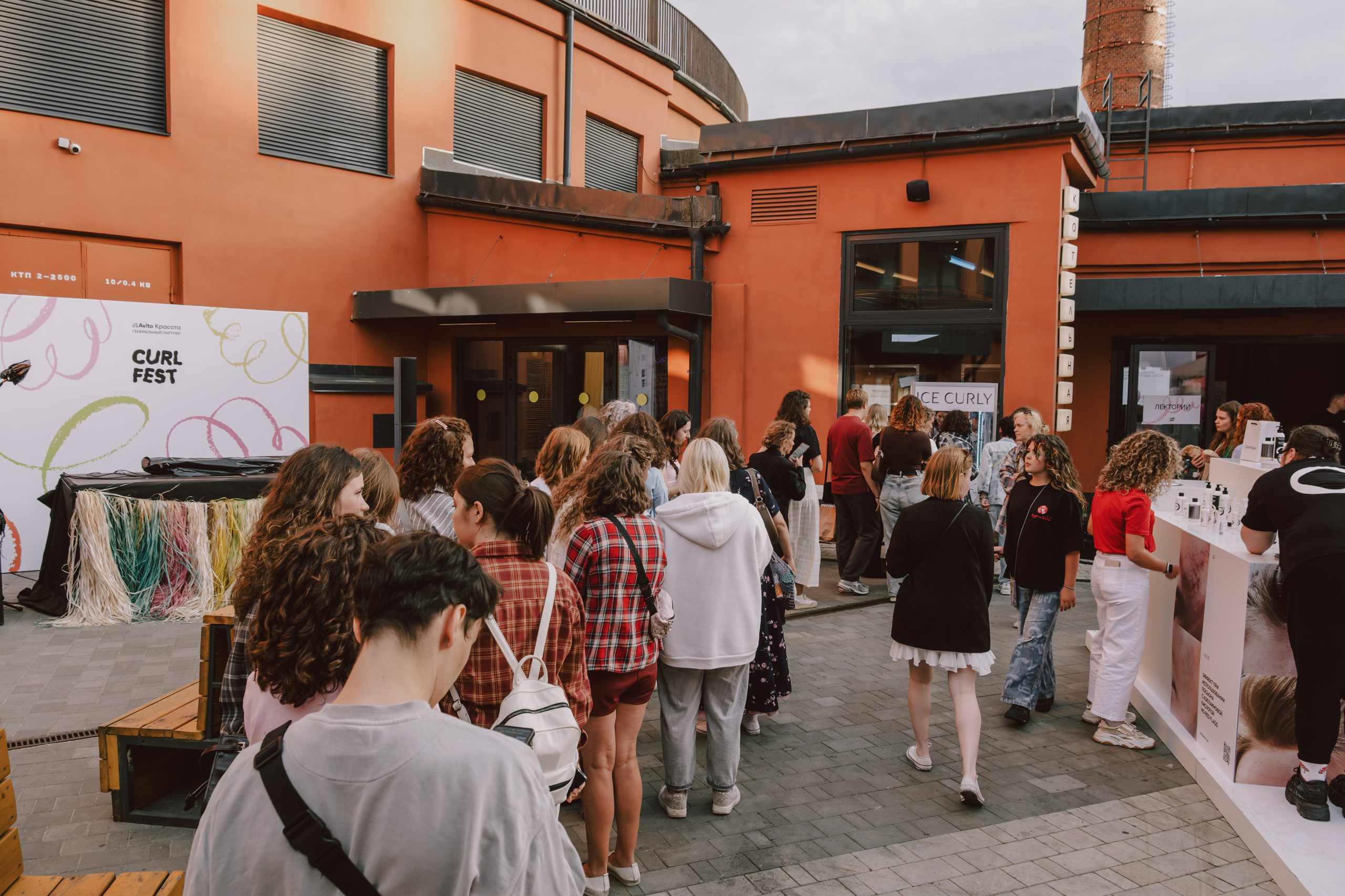 CURL FEST MOSCOW. Репортажный и портретный фотограф в Москве Илья Спиридонов