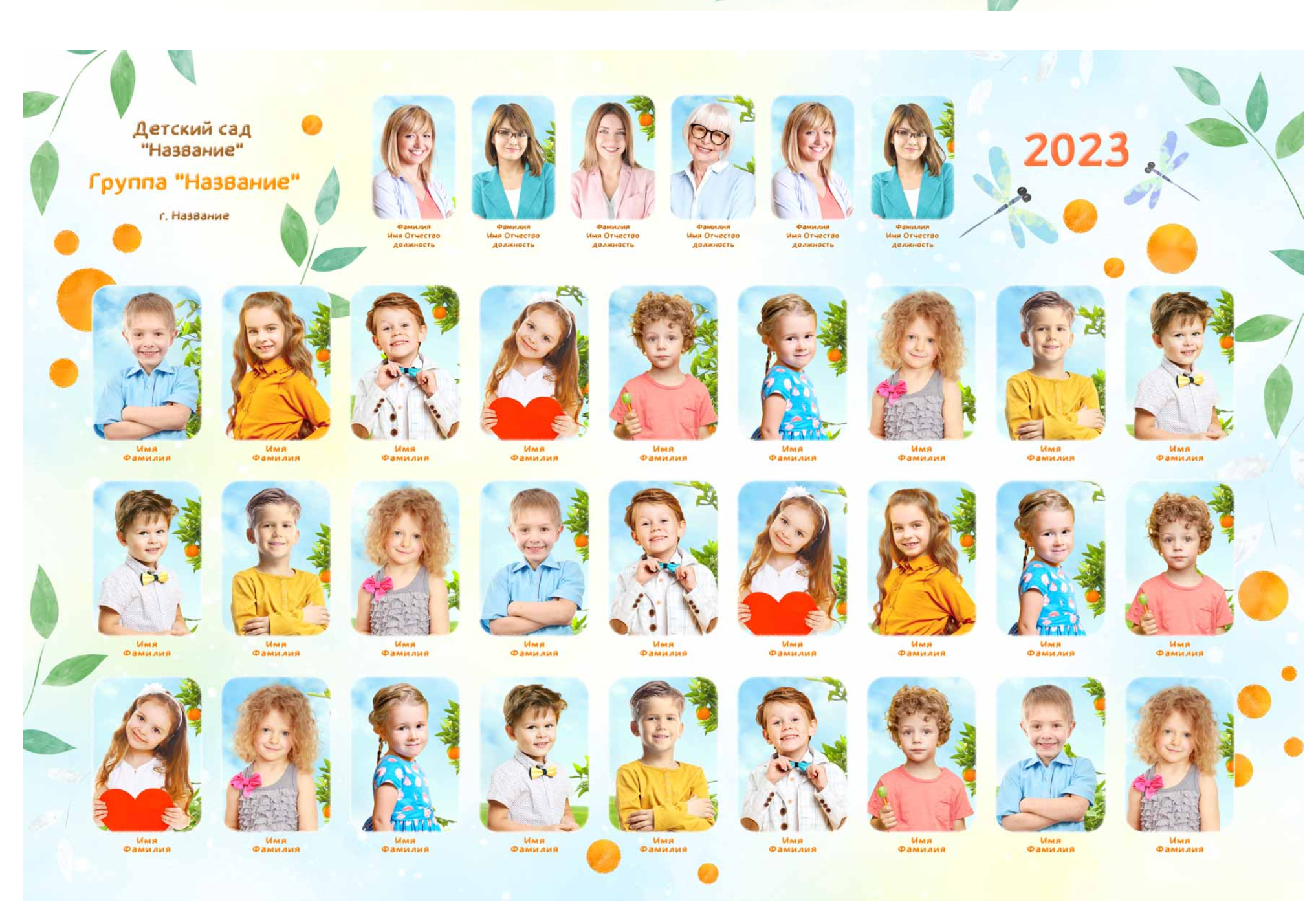 Виньнтка дет.сад