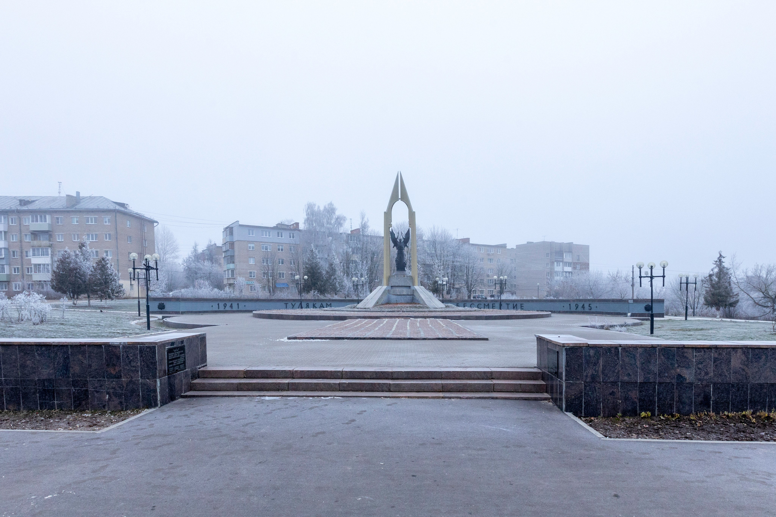 Иней — Менделеевский. Мемориалы Героям Великой Отечественной Войны. Фотограф в Туле Крупский АнДРей. Фотостудия «КАДР71» в Туле