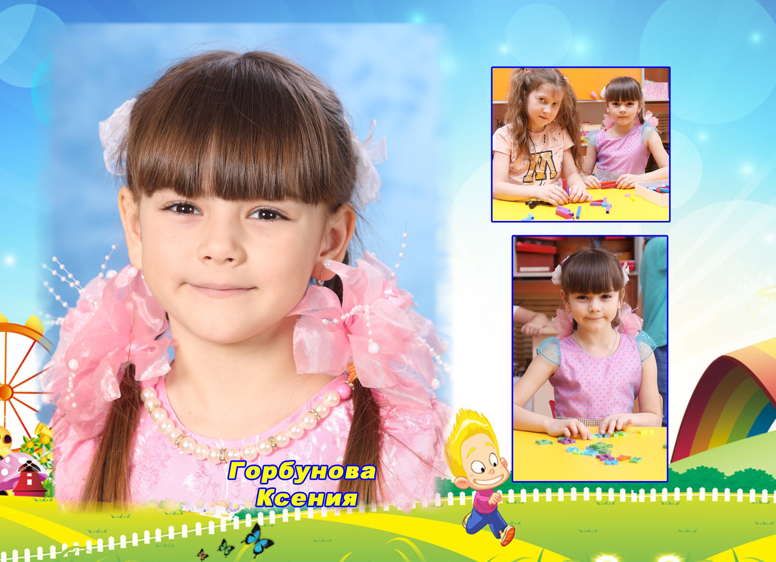 Д/С ПОСТРАНИЧНЫЕ от 24 страниц. Свадебный и семейный фотограф в Томске Константин Янучковский