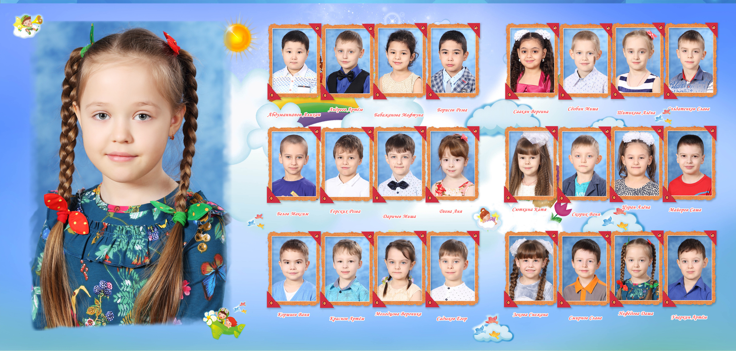 Д/С ТРЮМО ТРИО=2400р. Свадебный и семейный фотограф в Томске Константин Янучковский