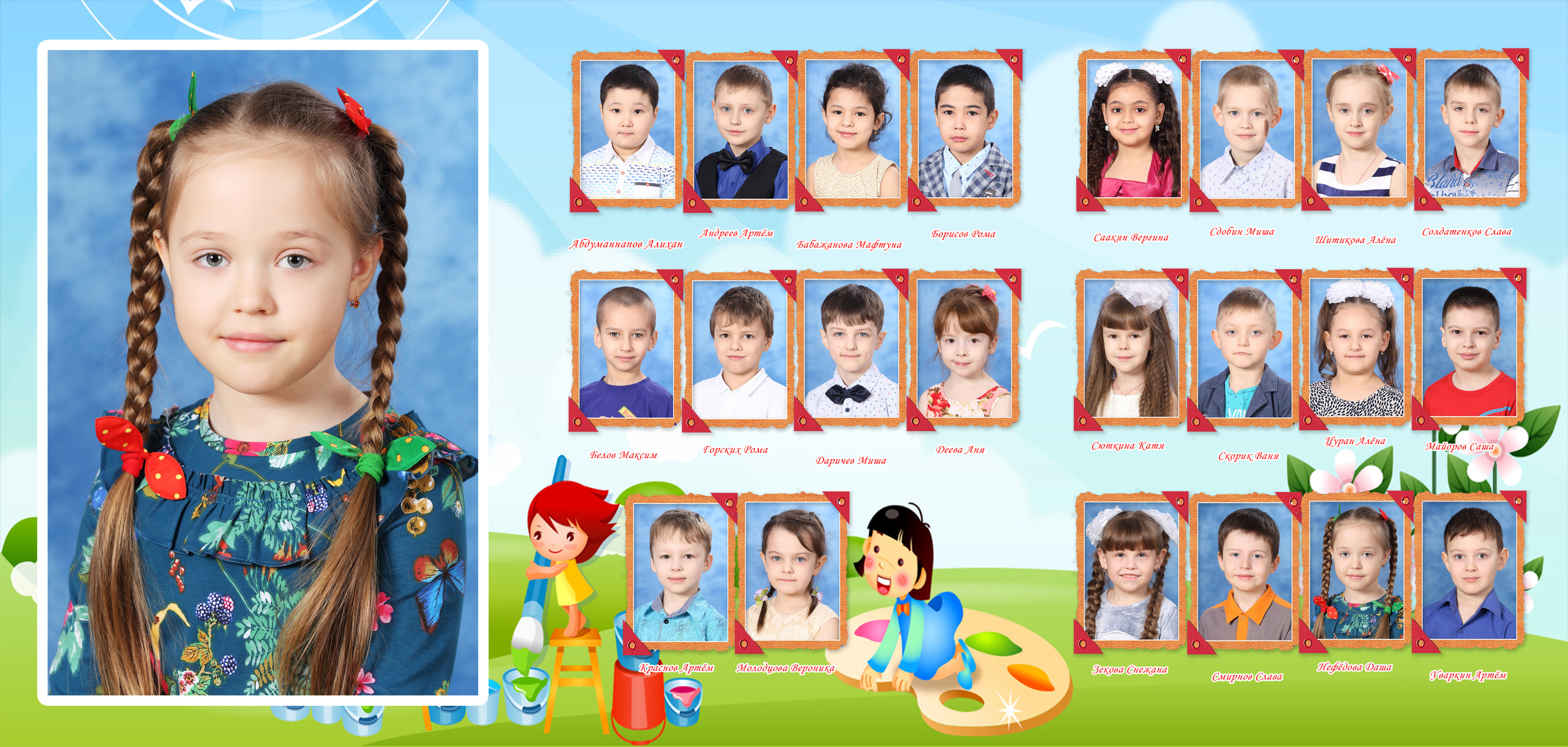 Д/С ТРЮМО ТРИО=2400р. Свадебный и семейный фотограф в Томске Константин Янучковский