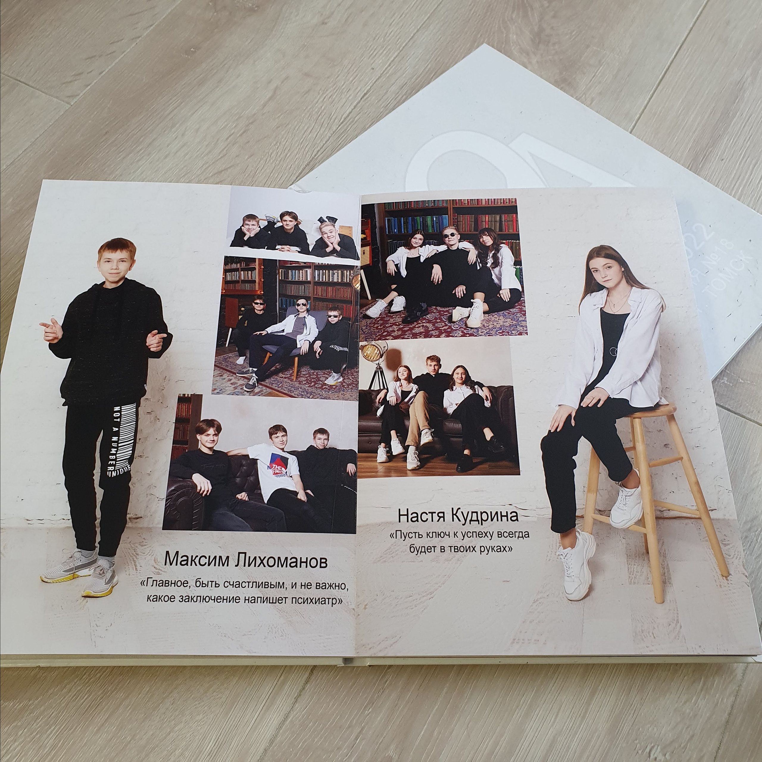 15 разворотов=4200р. Свадебный и семейный фотограф в Томске Константин Янучковский