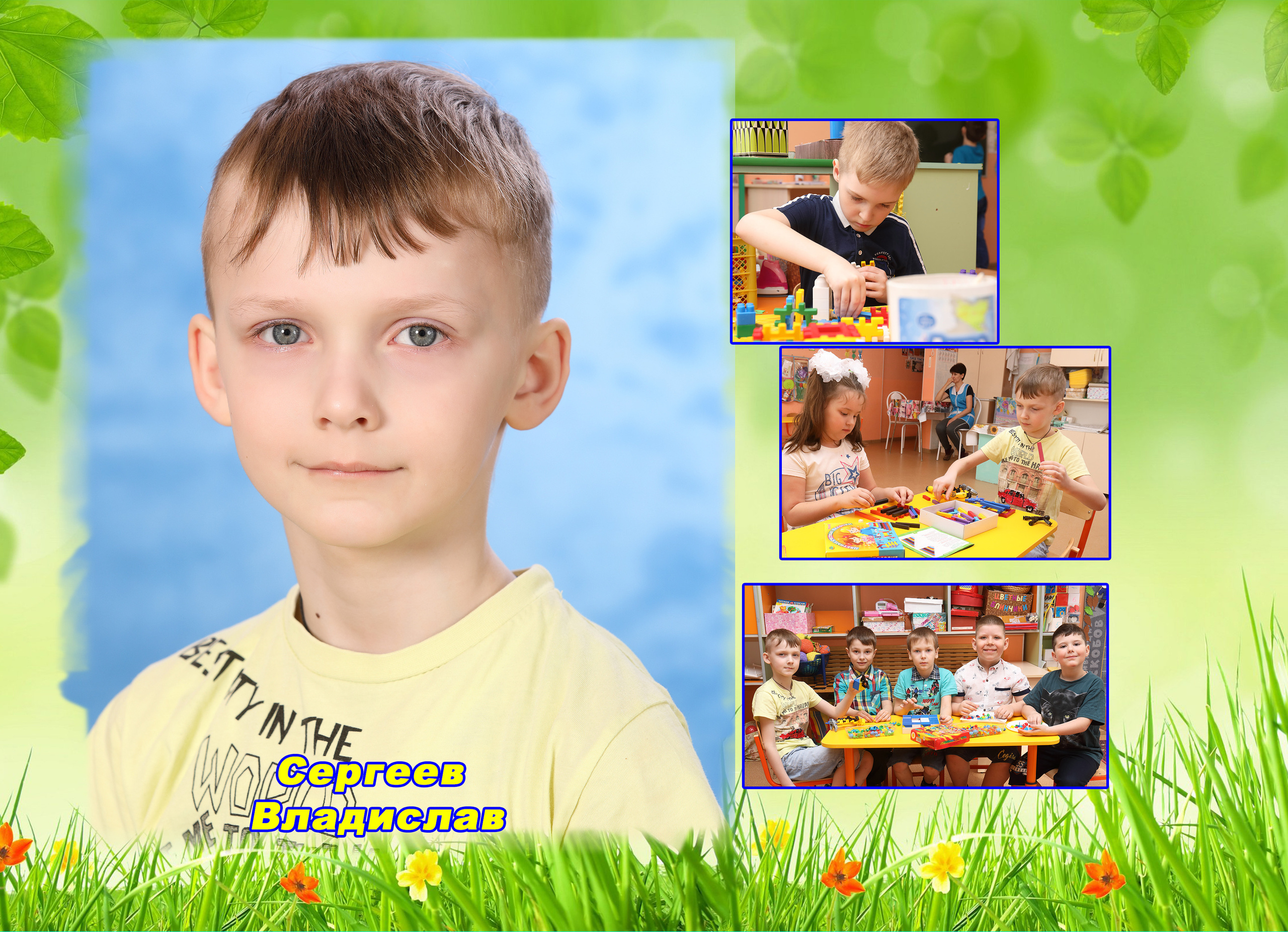 Д/С ПОСТРАНИЧНЫЕ от 24 страниц. Свадебный и семейный фотограф в Томске Константин Янучковский