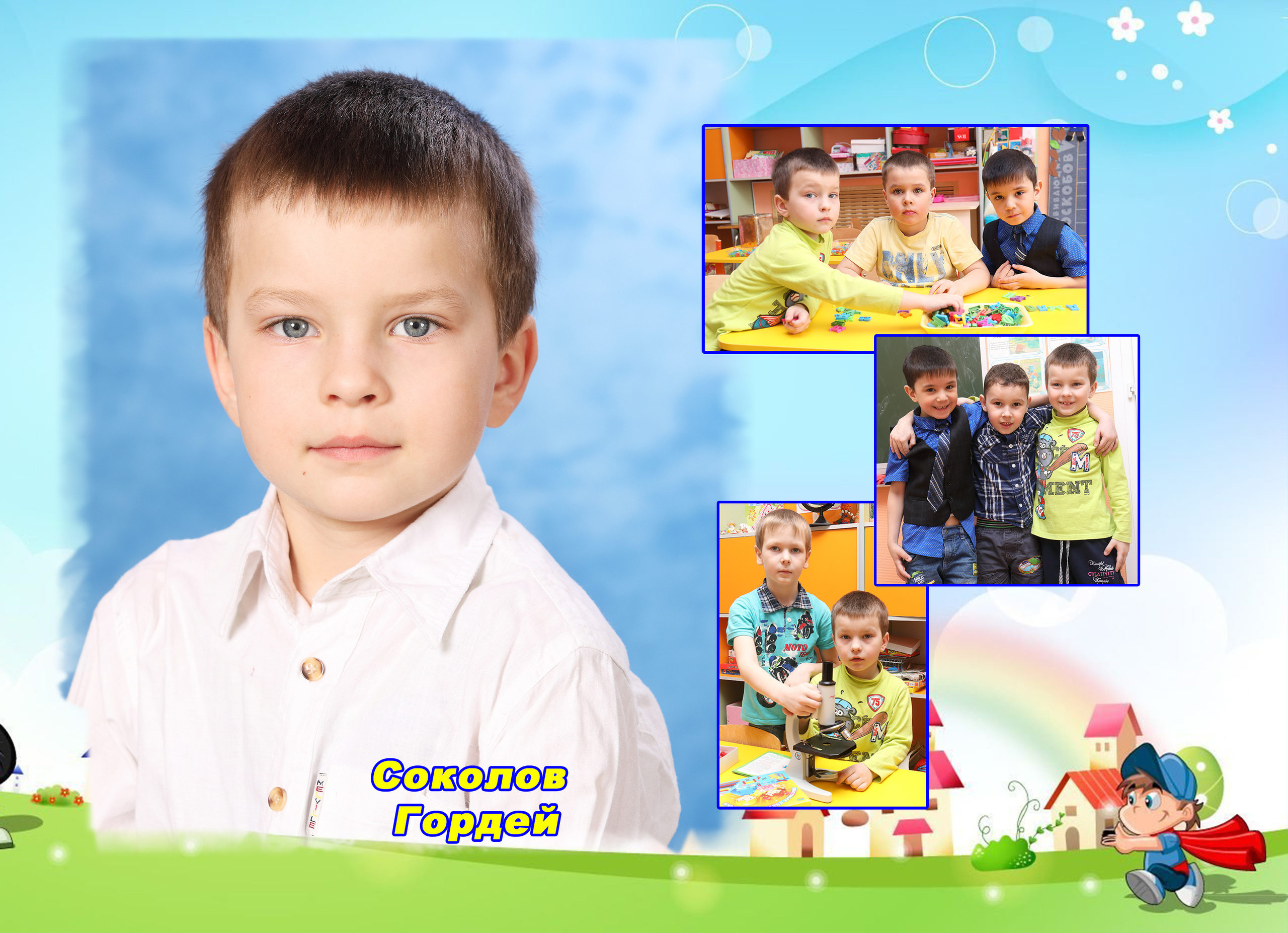 Д/С ПОСТРАНИЧНЫЕ от 24 страниц. Свадебный и семейный фотограф в Томске Константин Янучковский