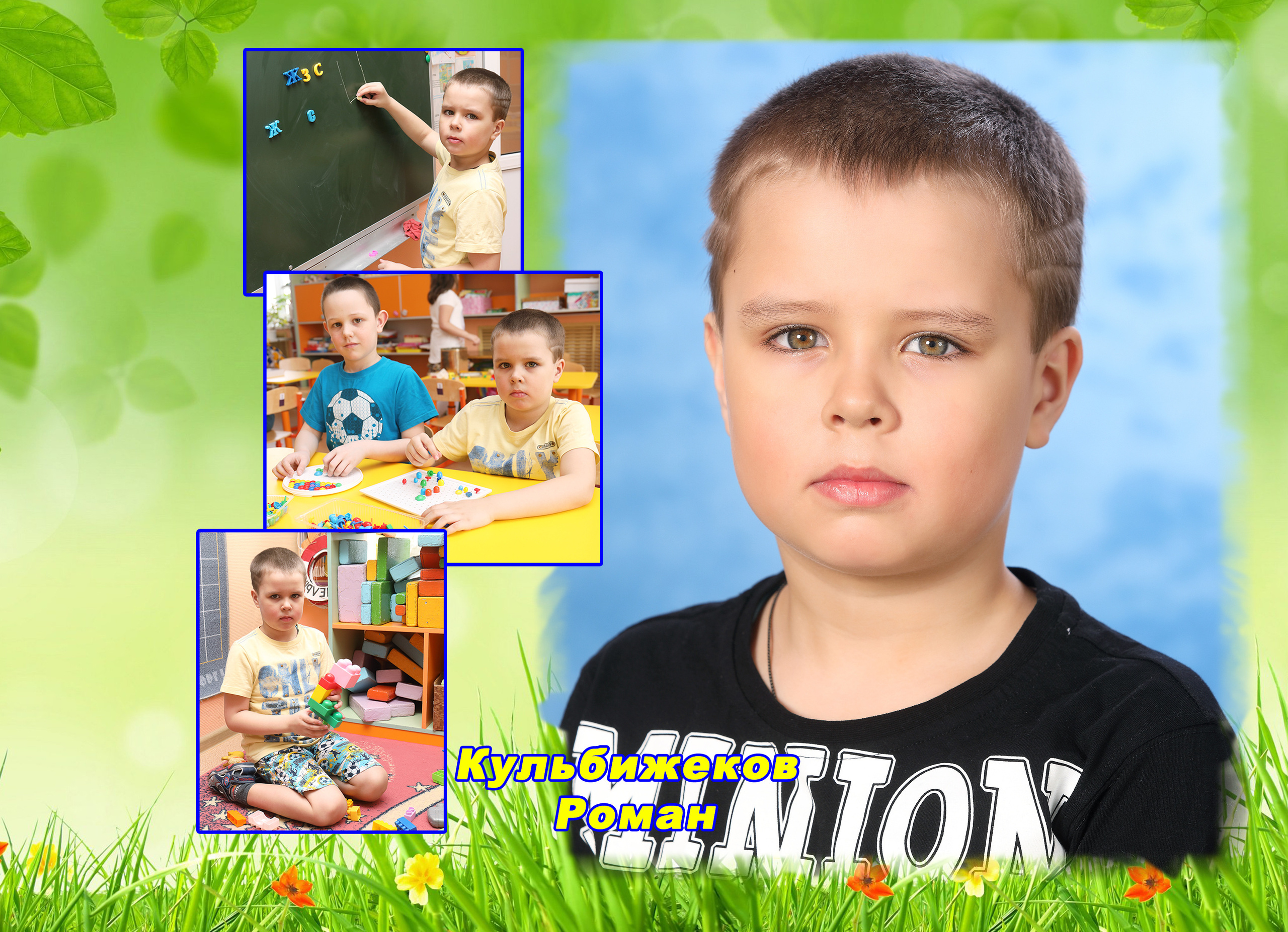 Д/С ПОСТРАНИЧНЫЕ от 24 страниц. Свадебный и семейный фотограф в Томске Константин Янучковский