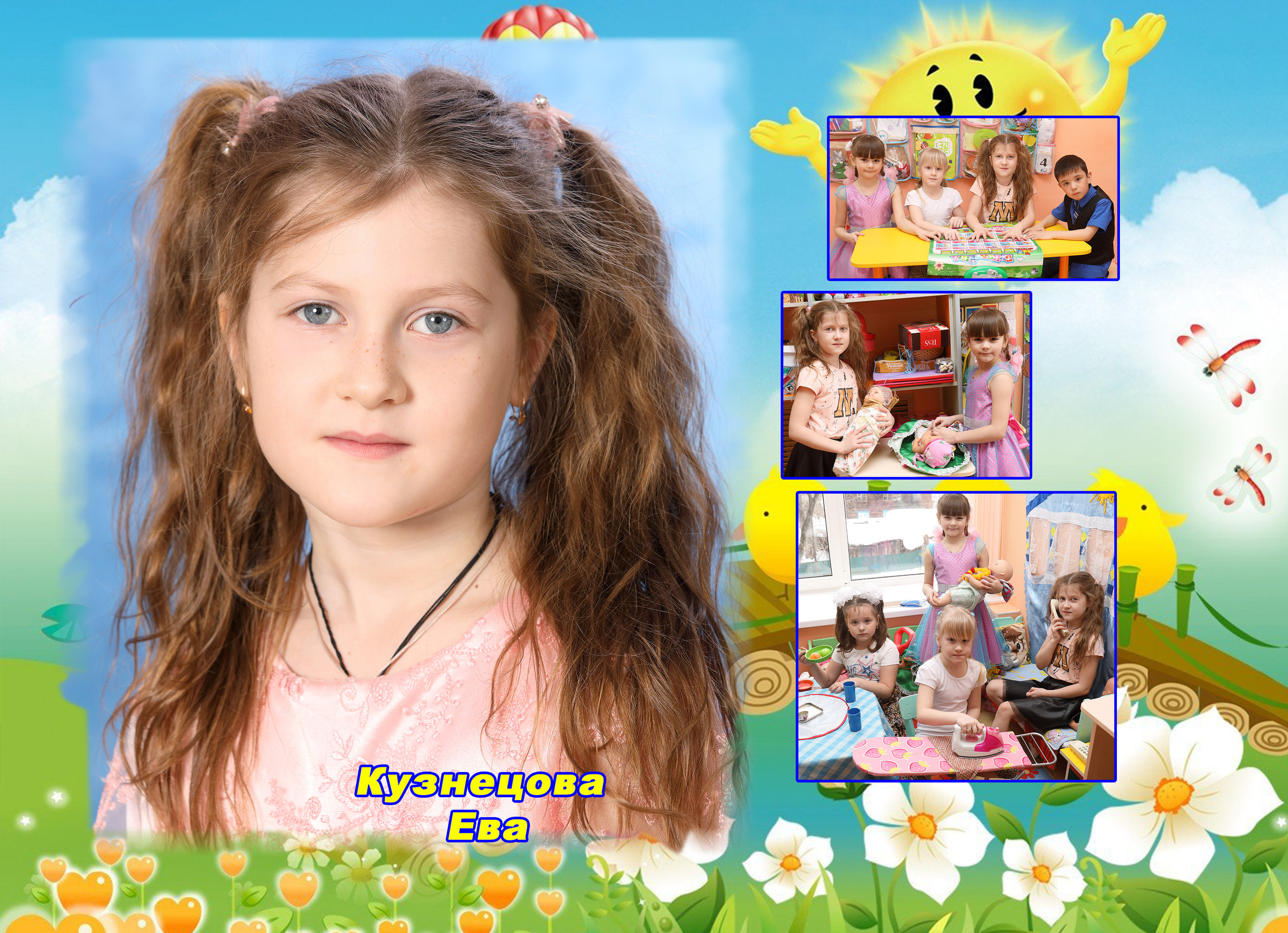 Д/С ПОСТРАНИЧНЫЕ от 24 страниц. Свадебный и семейный фотограф в Томске Константин Янучковский