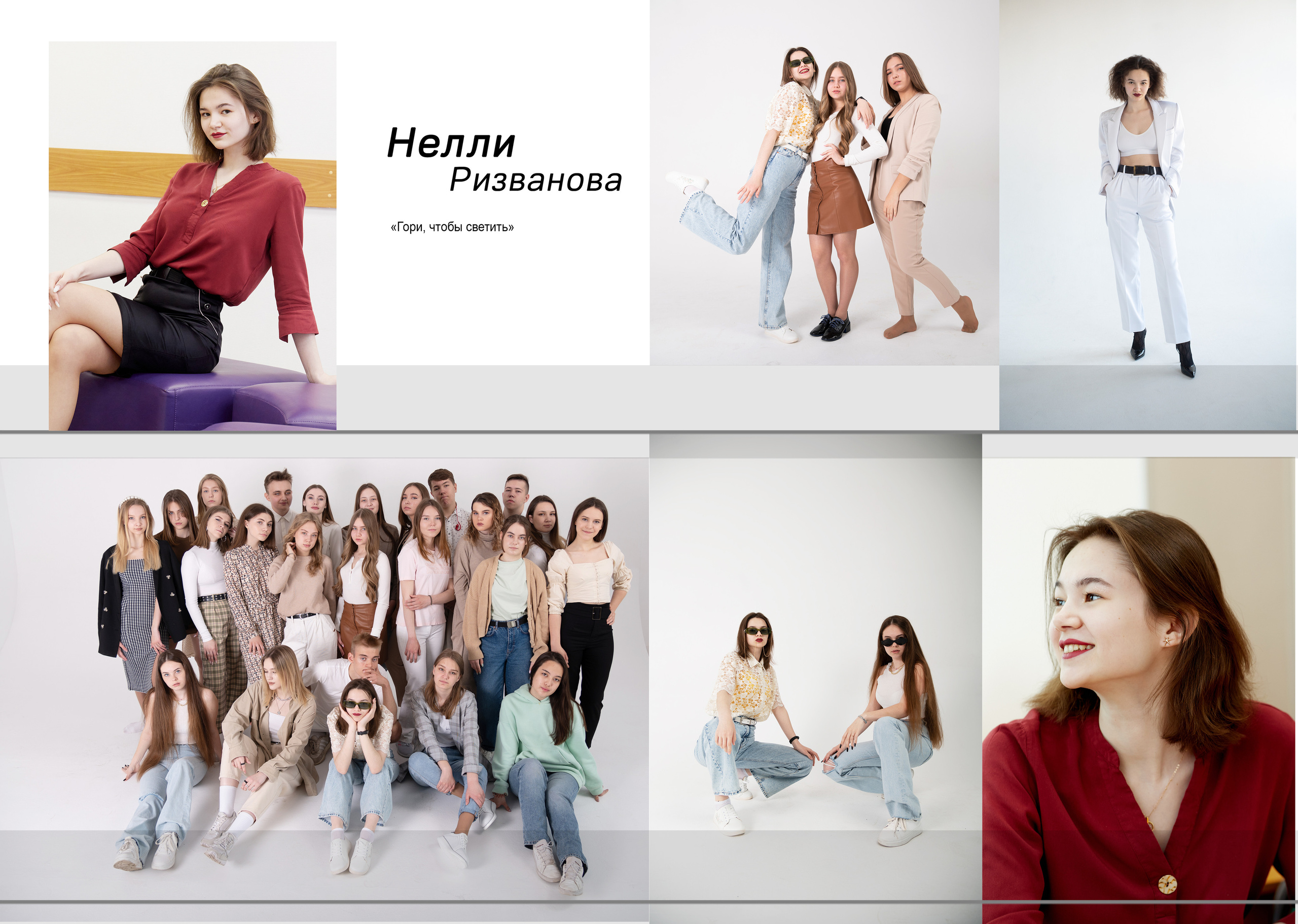 14 разворотв=4000р. Свадебный и семейный фотограф в Томске Константин Янучковский