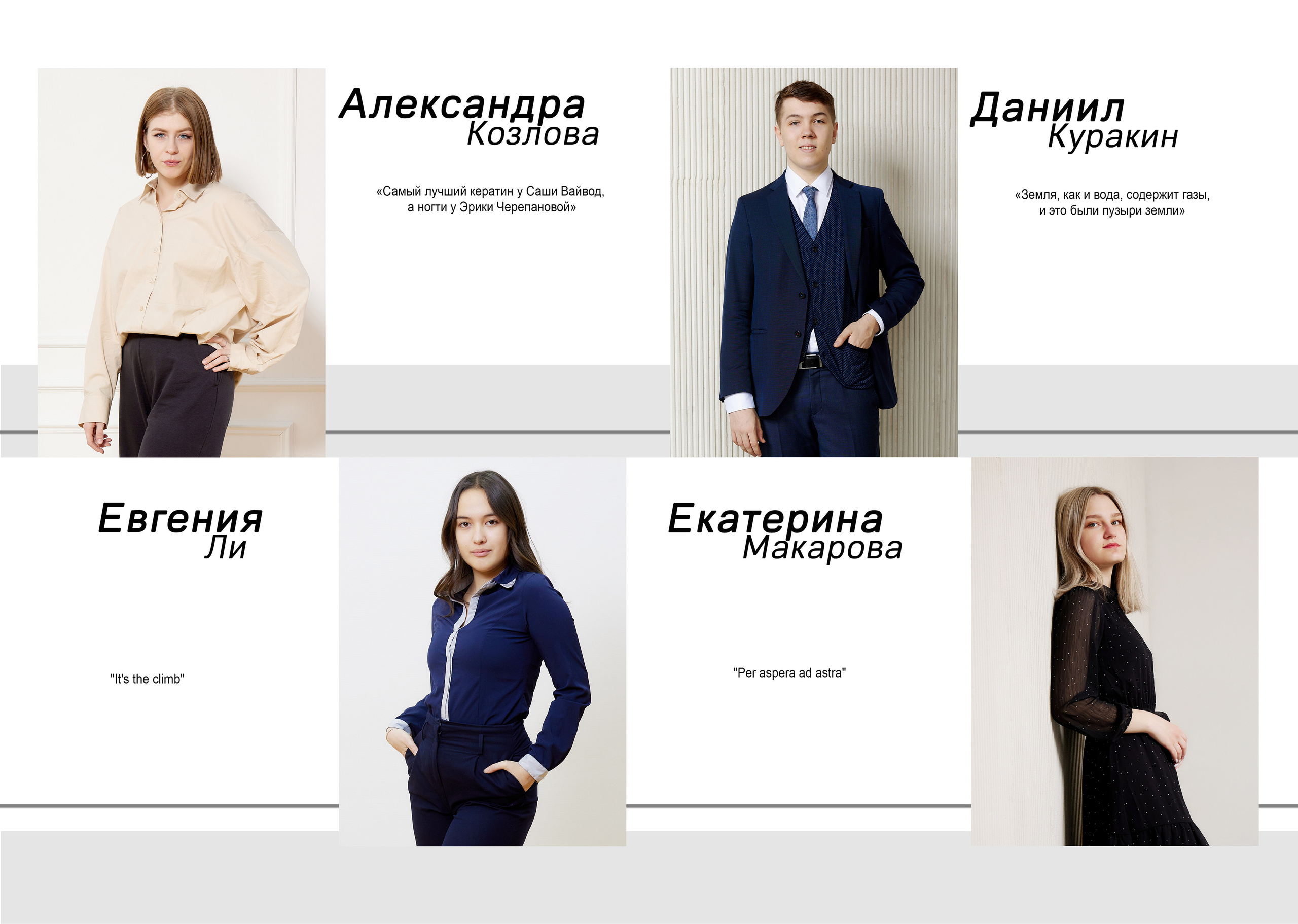 14 разворотв=4000р. Свадебный и семейный фотограф в Томске Константин Янучковский