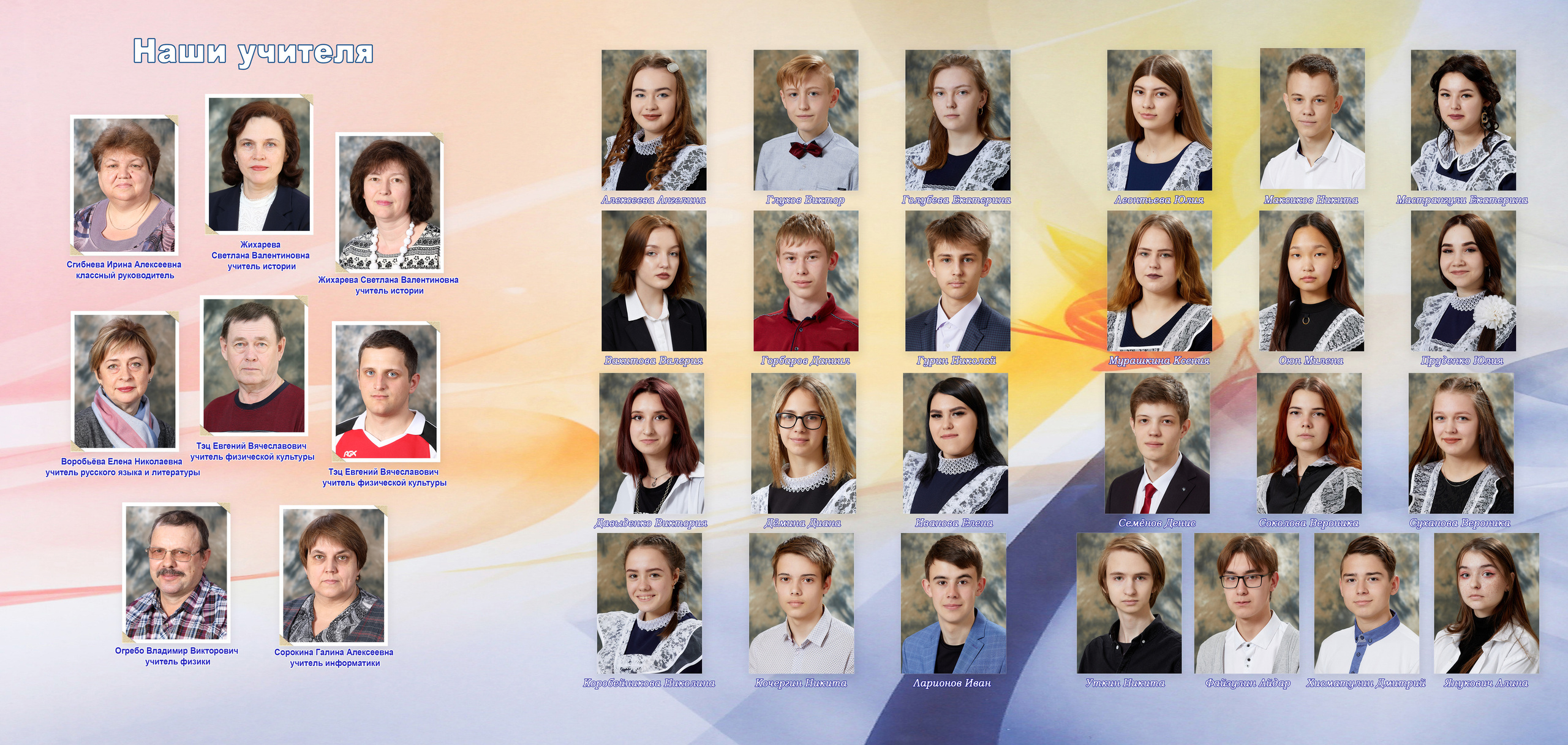 ТРЮМО =2400р. Свадебный и семейный фотограф в Томске Константин Янучковский