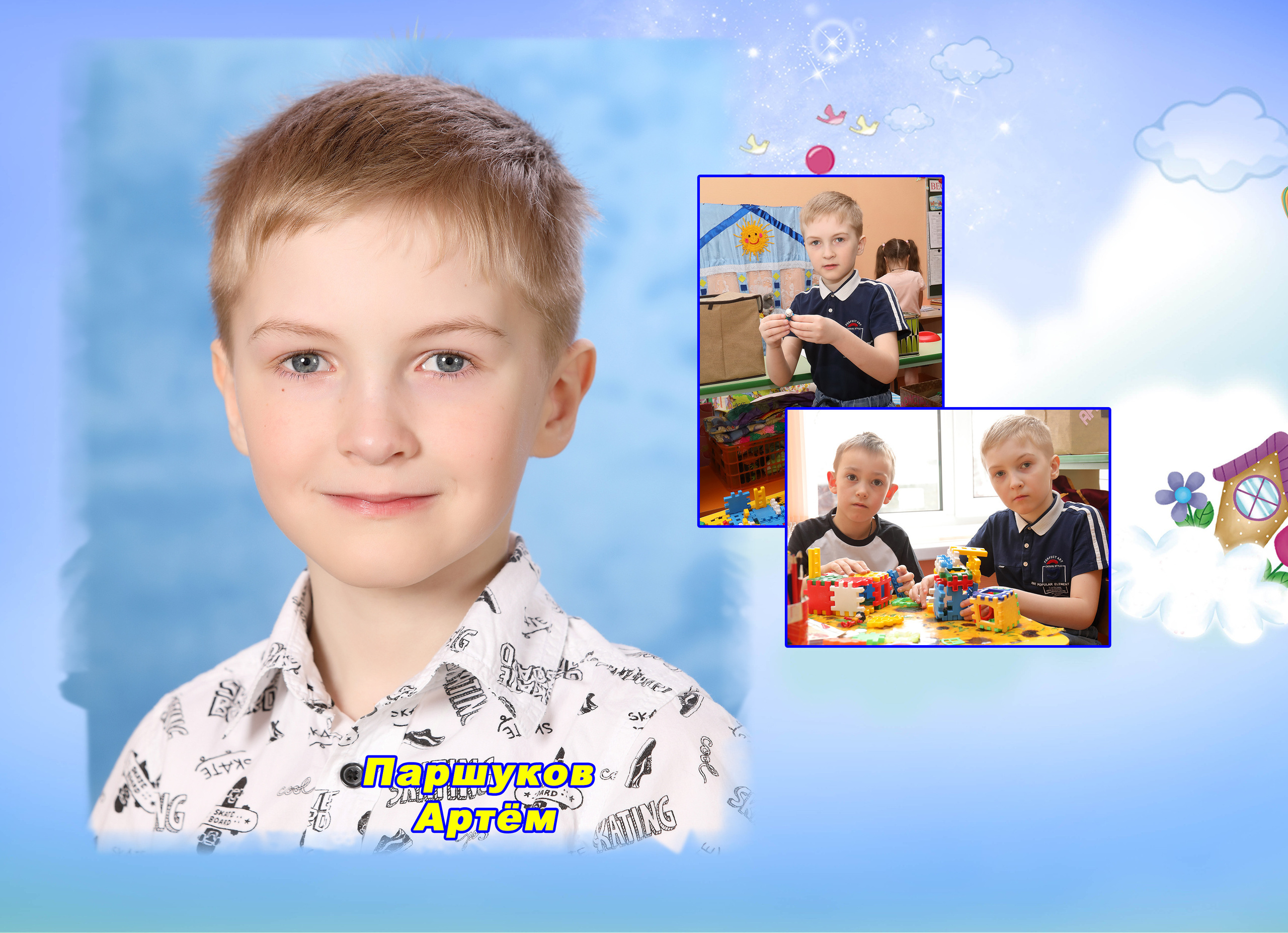 Д/С ПОСТРАНИЧНЫЕ от 24 страниц. Свадебный и семейный фотограф в Томске Константин Янучковский