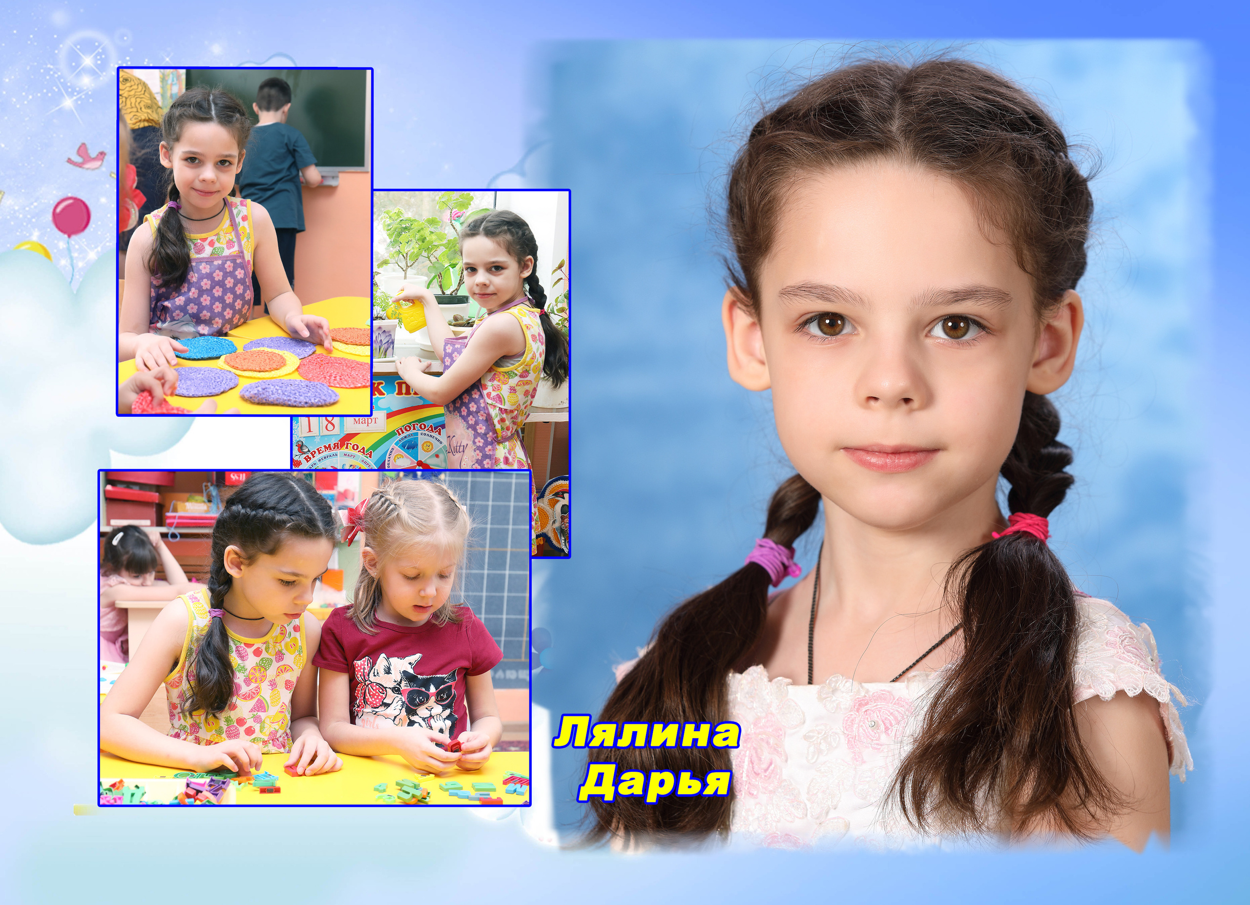 Д/С ПОСТРАНИЧНЫЕ от 24 страниц. Свадебный и семейный фотограф в Томске Константин Янучковский