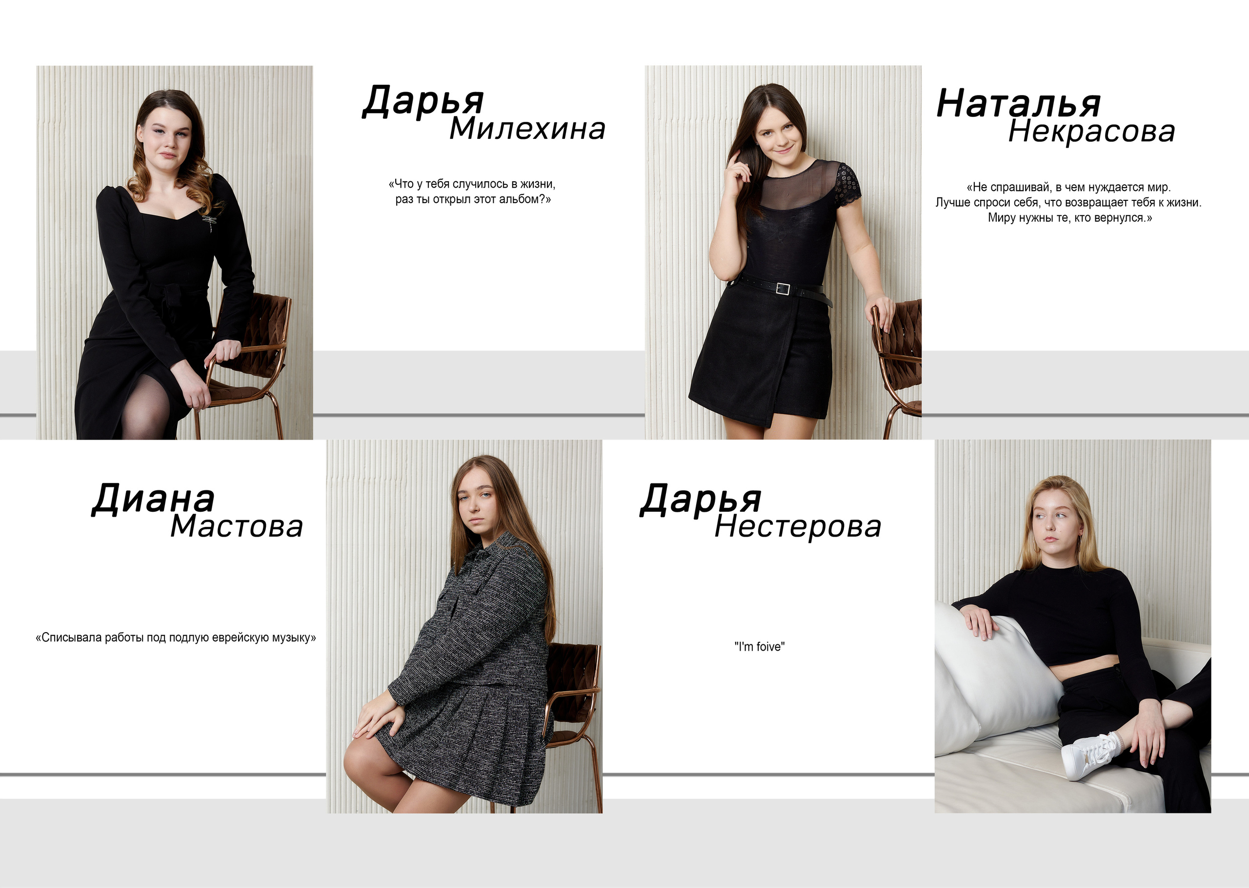 14 разворотв=4000р. Свадебный и семейный фотограф в Томске Константин Янучковский