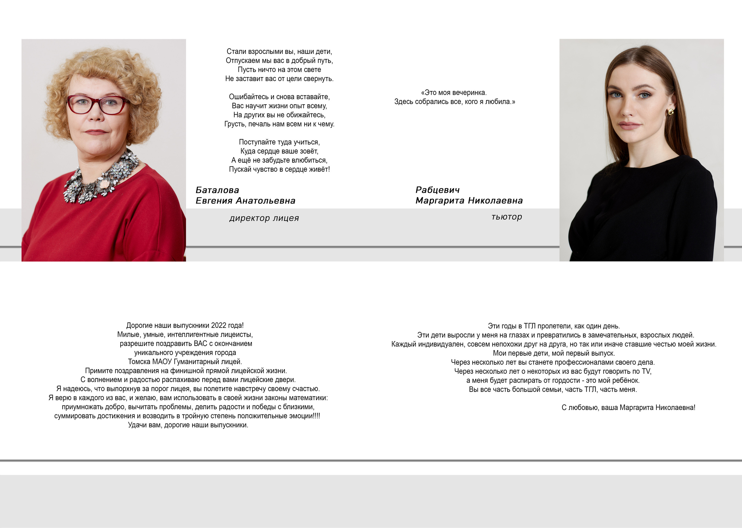 14 разворотв=4000р. Свадебный и семейный фотограф в Томске Константин Янучковский