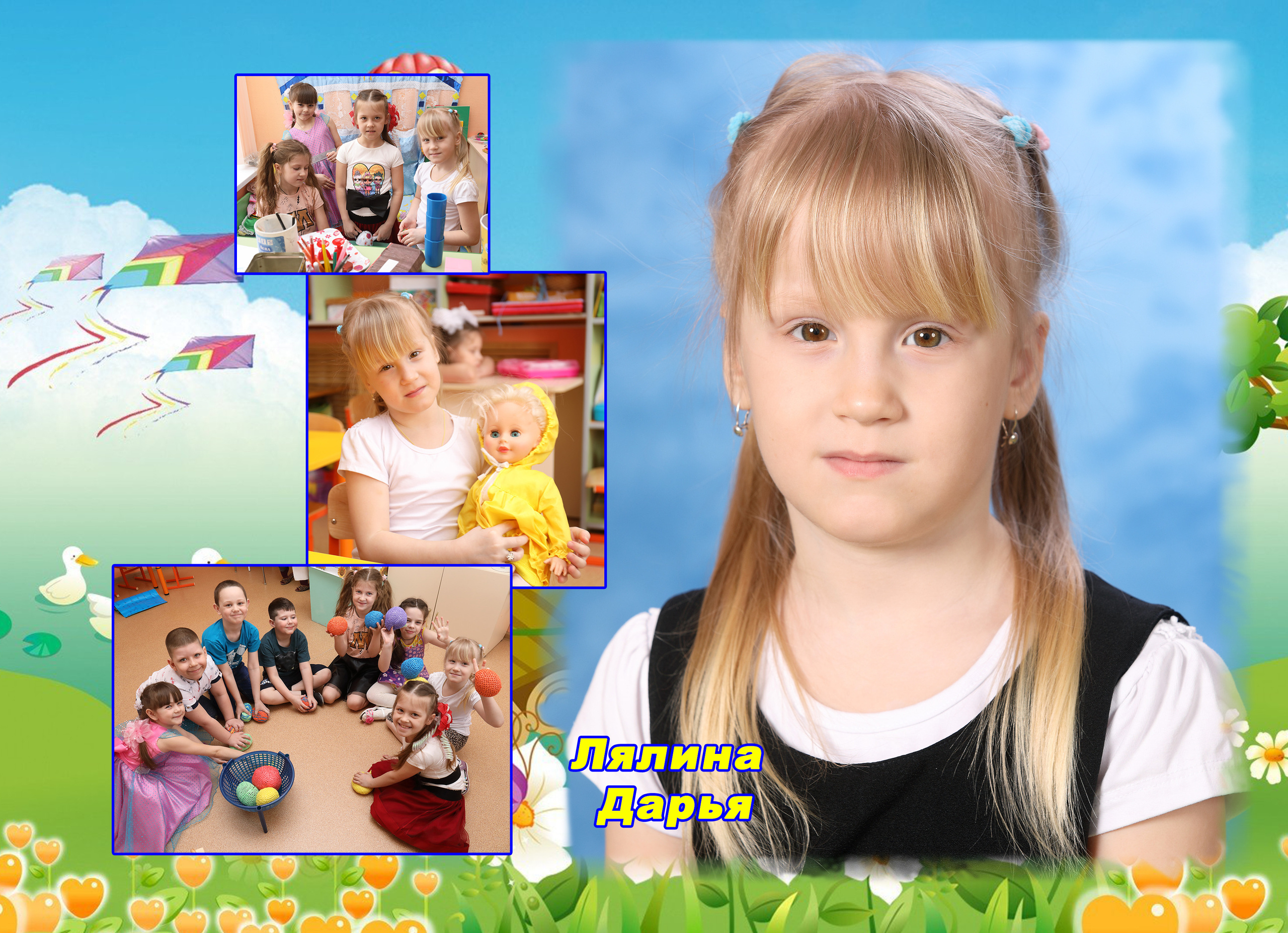 Д/С ПОСТРАНИЧНЫЕ от 24 страниц. Свадебный и семейный фотограф в Томске Константин Янучковский