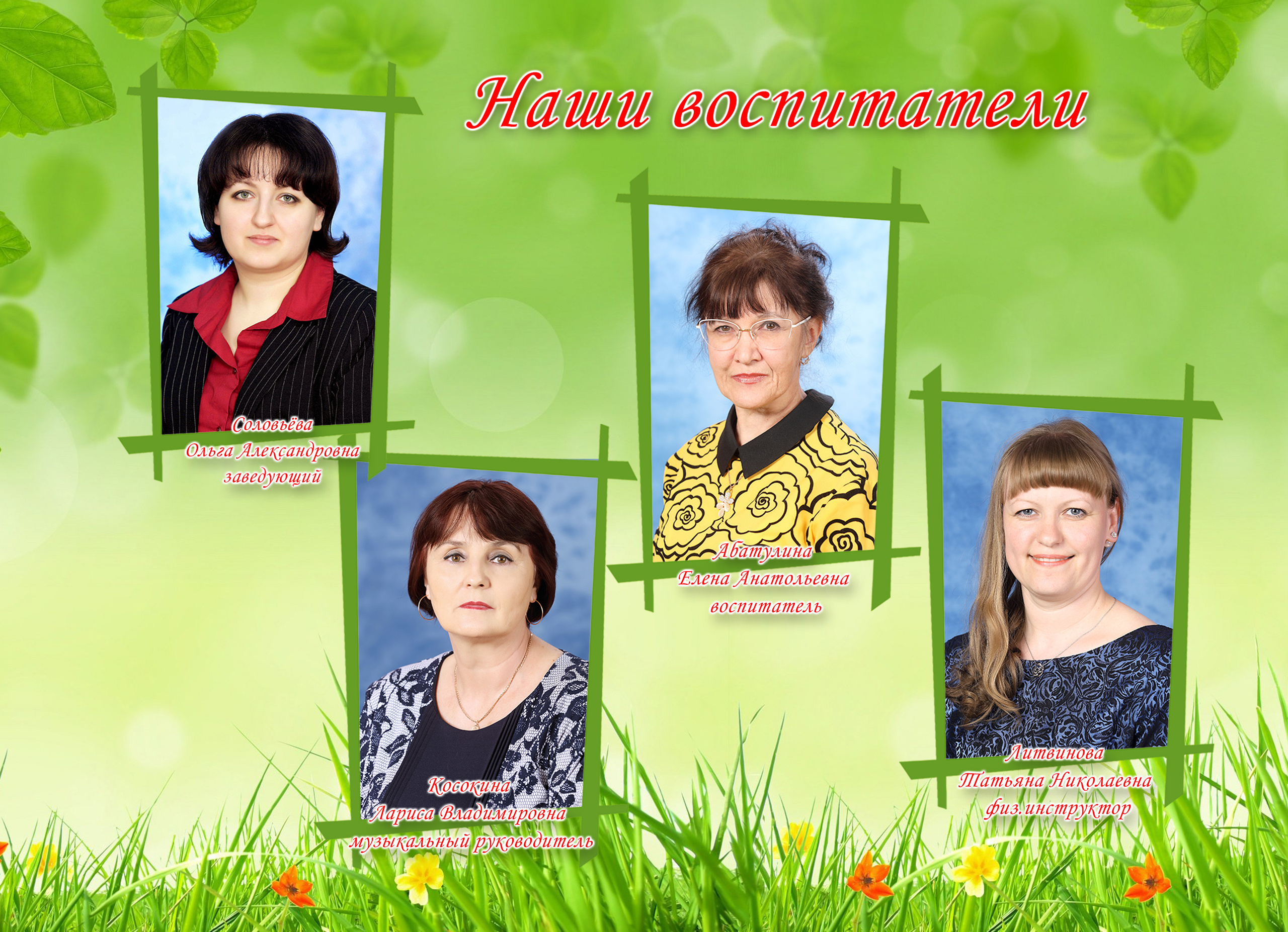 Д/С ПОСТРАНИЧНЫЕ от 24 страниц. Свадебный и семейный фотограф в Томске Константин Янучковский