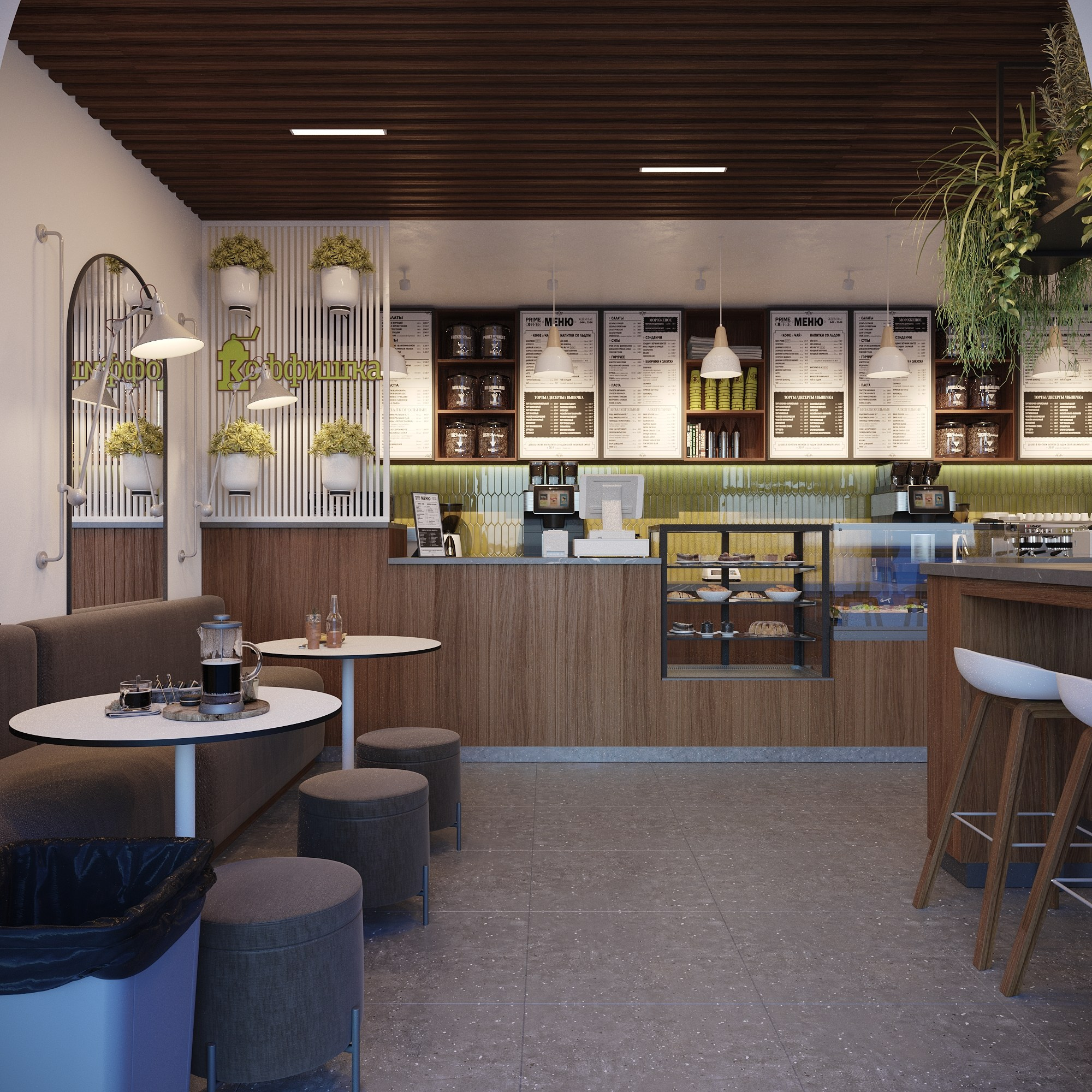 Визуализация кофейни. Студия 3d визуализации Arcviz