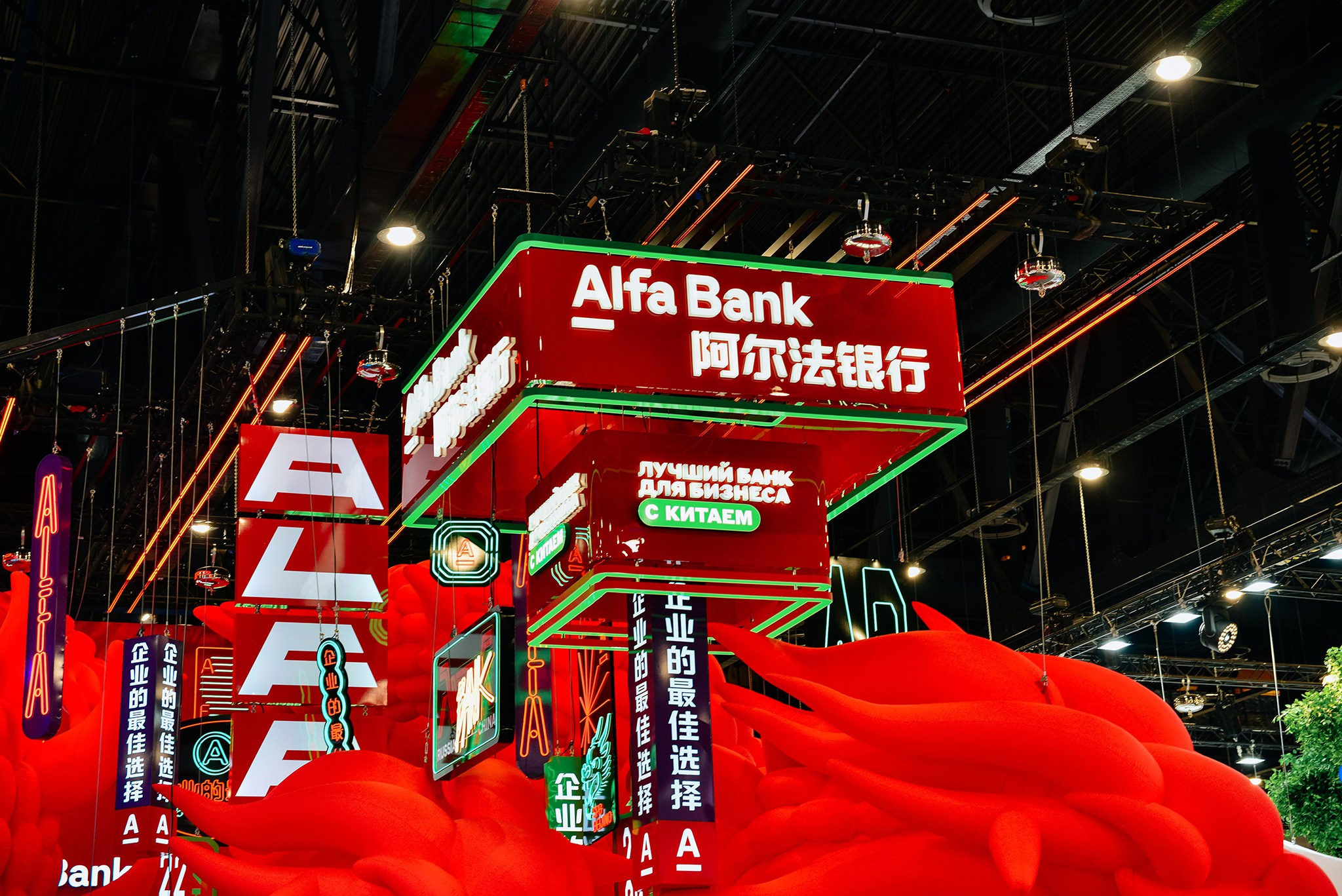 ПМЭФ. Июнь 24. Репортажный фотограф в Санкт-Петербурге Анастасия Клёпова