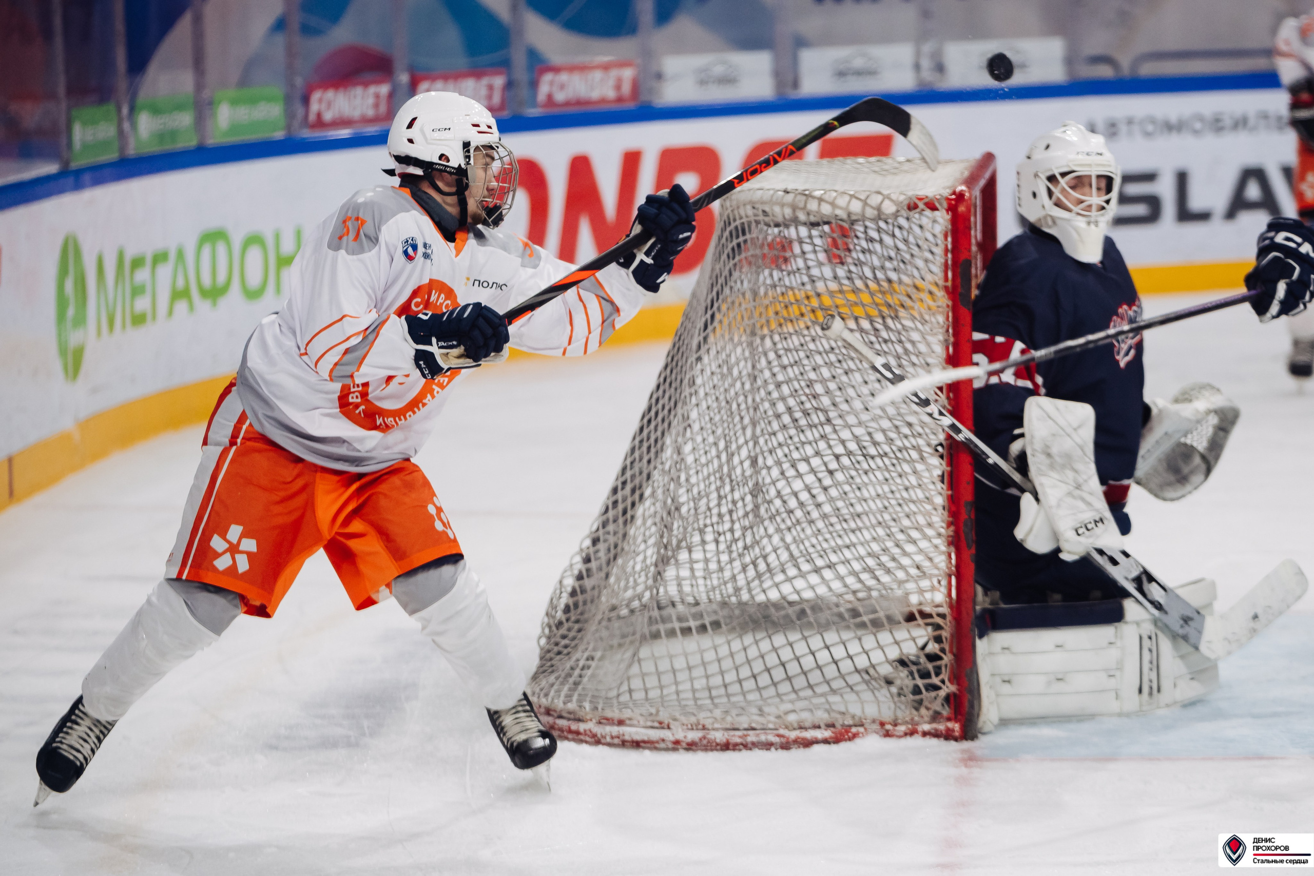 «Стальные сердца» — «СФУ» // 07-08.02.25. Денис Прохоров Фотограф в г. Магнитогорск