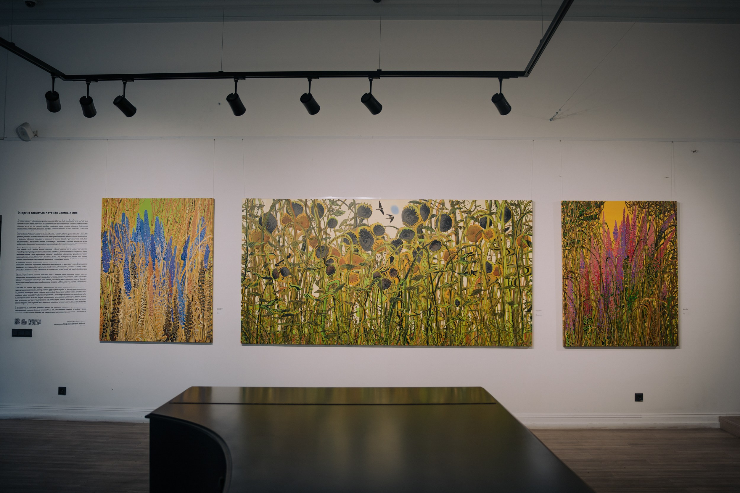 Вернисаж. Портретный и репортажный фотограф в Санкт-Петербурге Максим Пашков