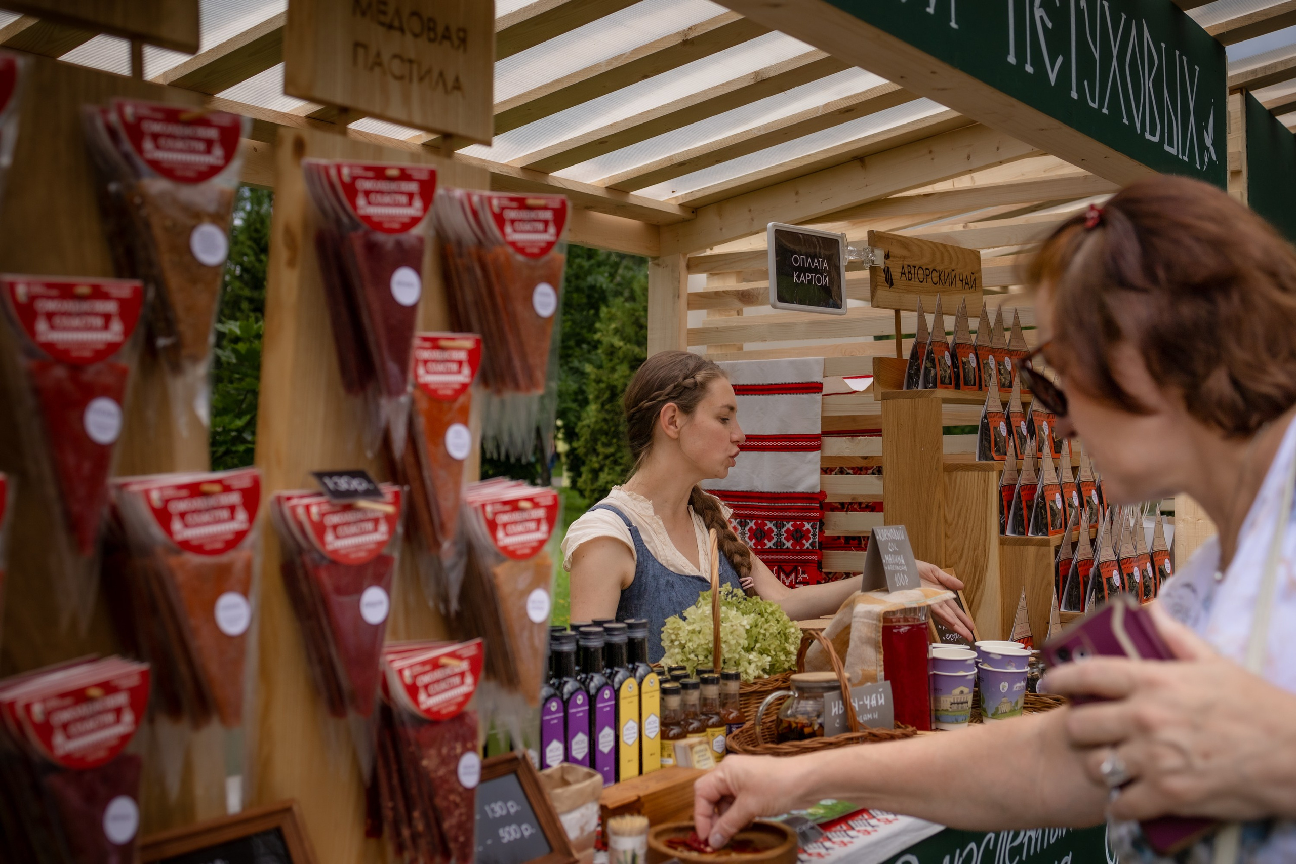 ЛУКОВ ФЕСТ 2024 ДЕНЬ 1. Главная