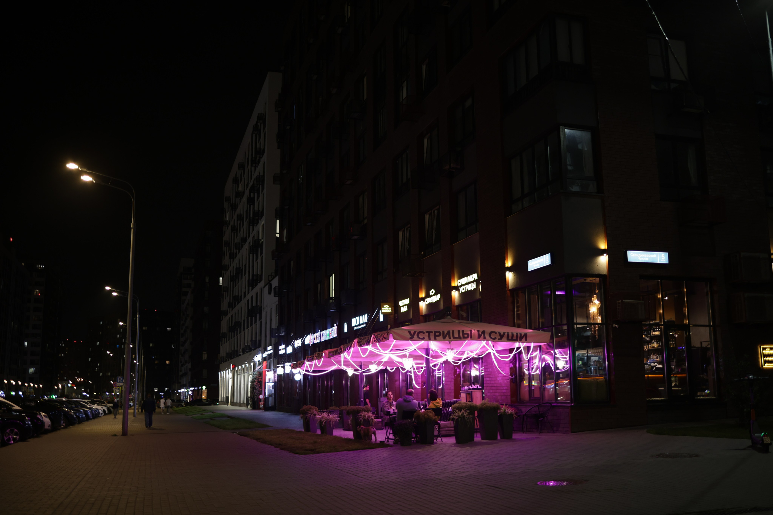 Фото Москвы. Студия Максима Белослюдцева