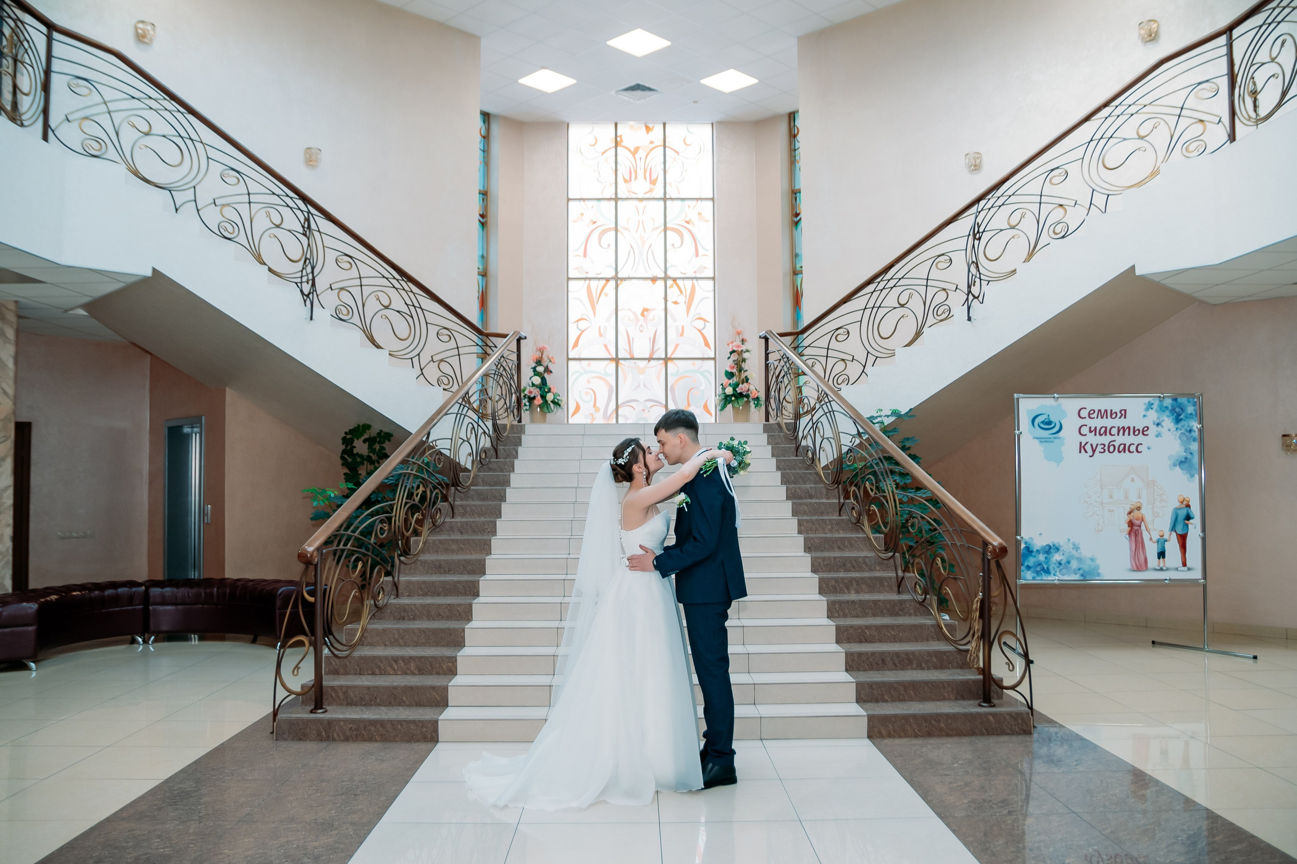 Артём и Татьяна. Фотограф Алёна Царькова. Киселевск