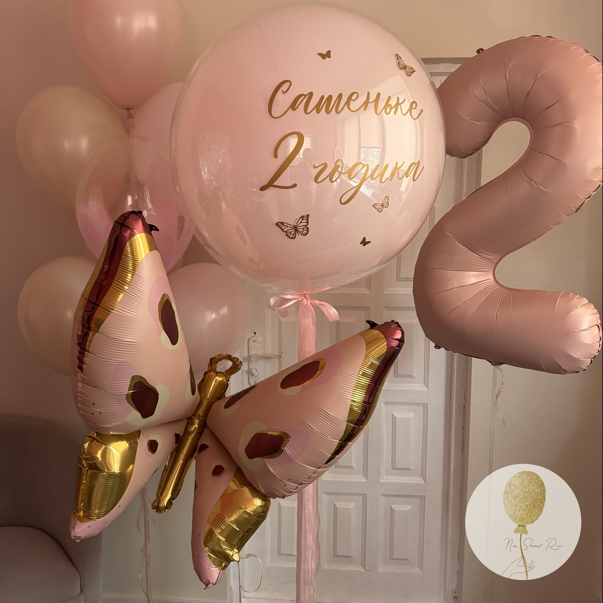 Шары для ребенка (девочка). Воздушные шары с гелием в Донецке