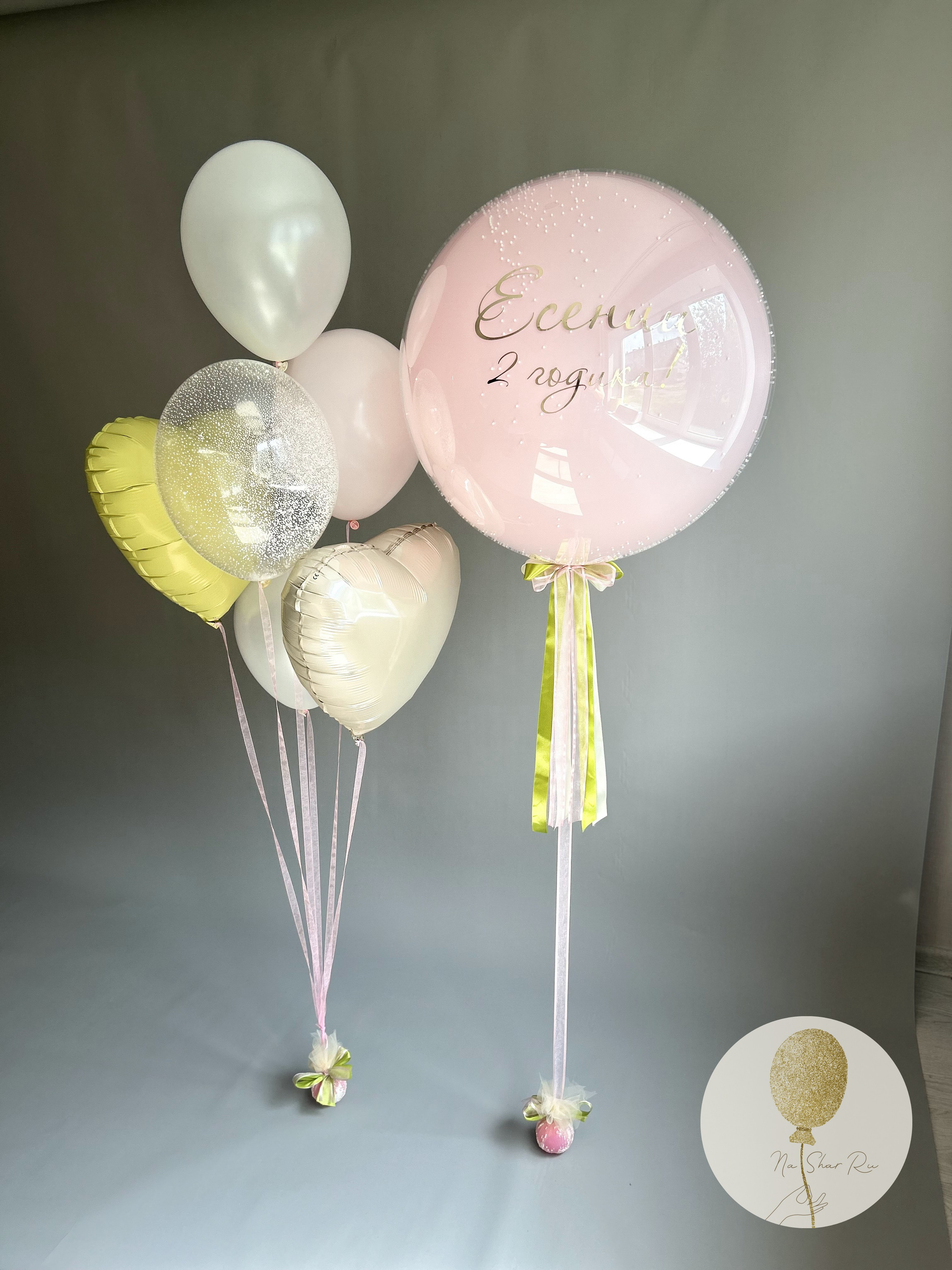 Шары для ребенка (девочка). Воздушные шары с гелием в Донецке